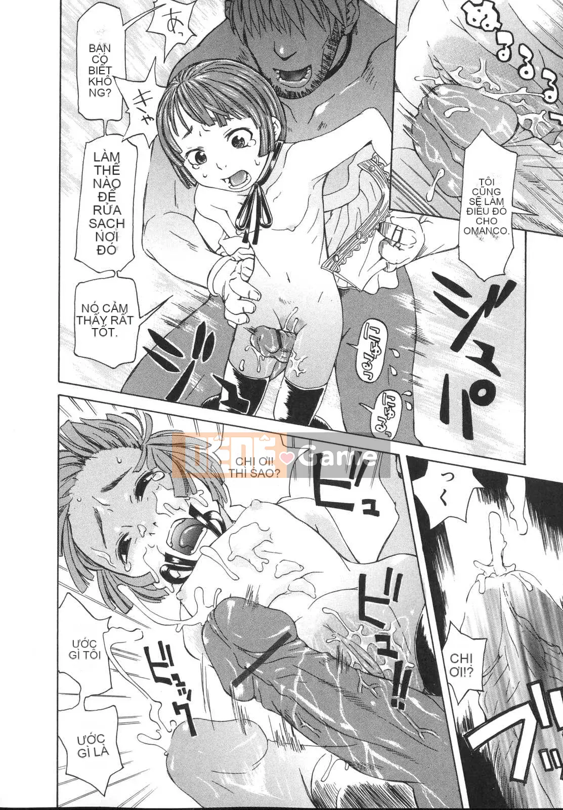 [Kobayashi Oukei] Cô gái vật chất tự nhiên