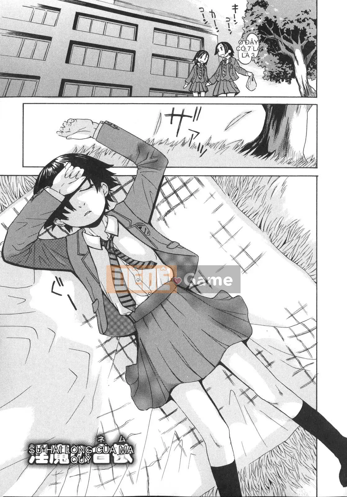 [Kobayashi Oukei] Cô gái vật chất tự nhiên