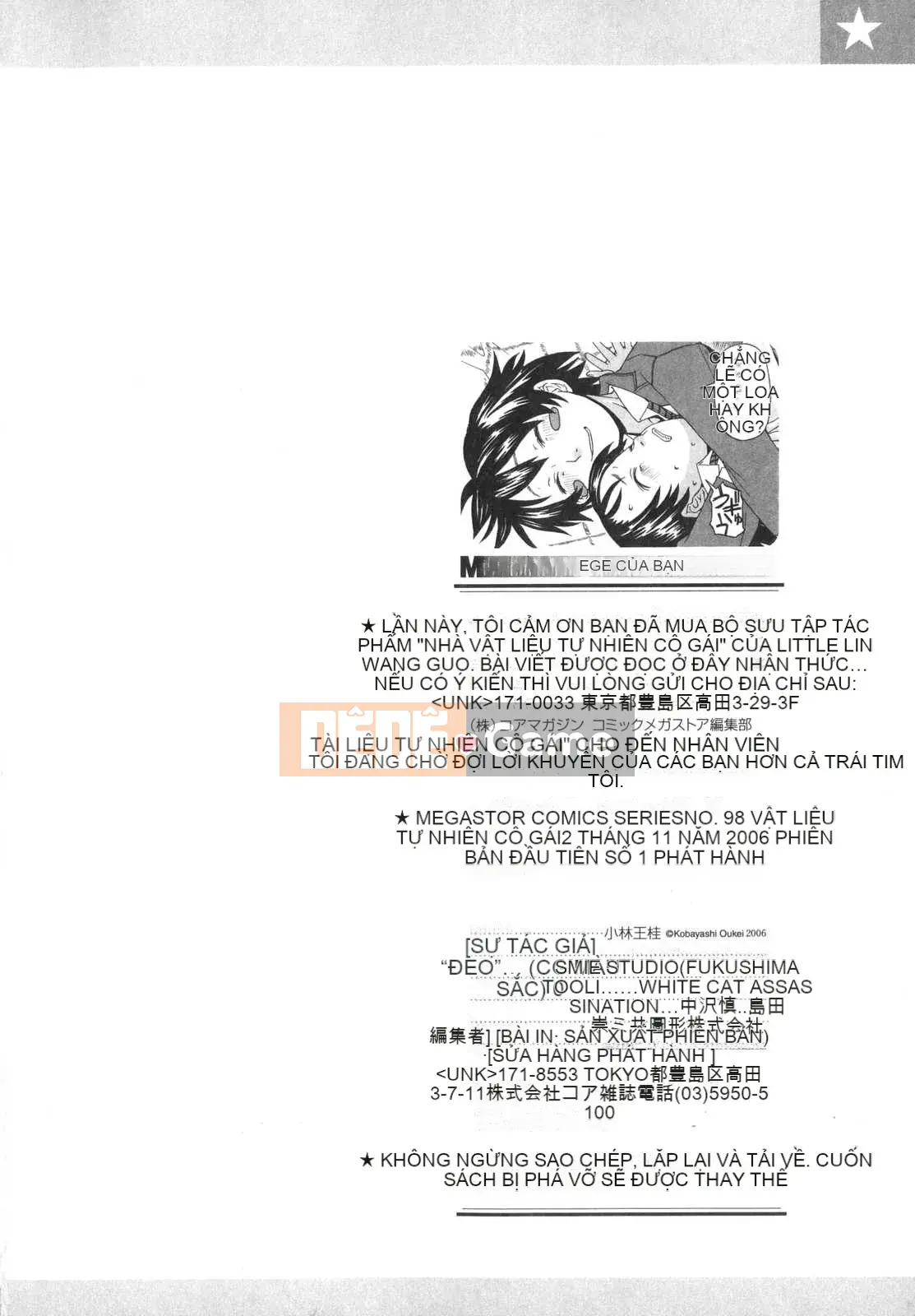 [Kobayashi Oukei] Cô gái vật chất tự nhiên