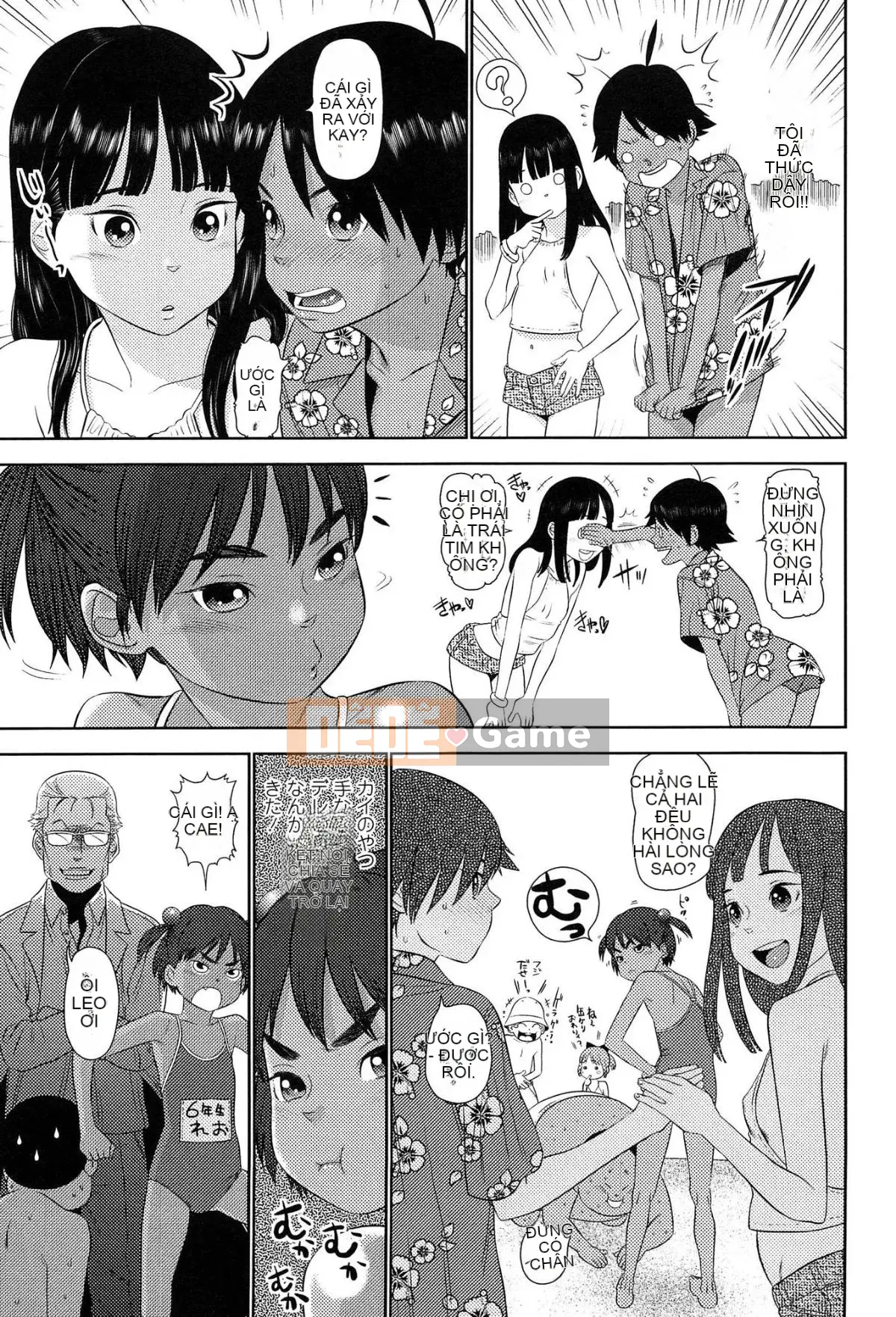 [MOLOKONOMI] Shicha Yadayo 2