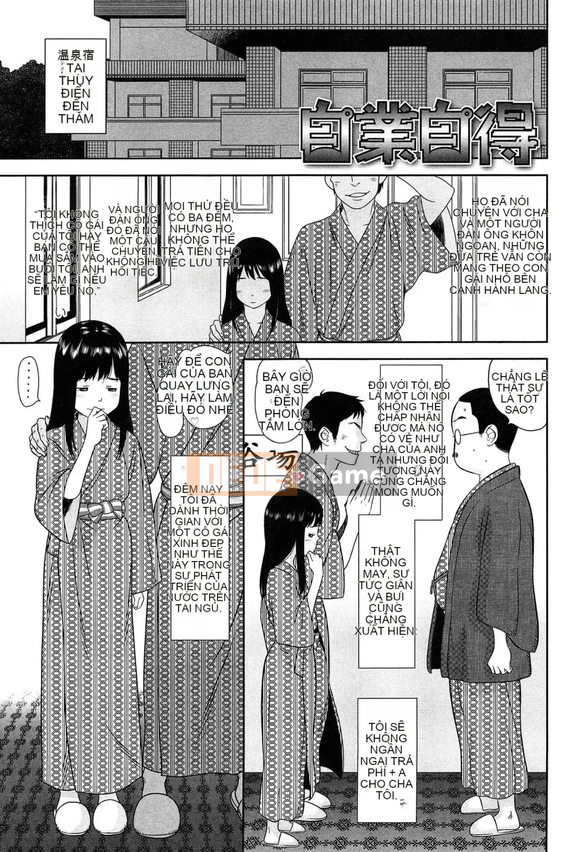 [MOLOKONOMI] Shicha Yadayo 2