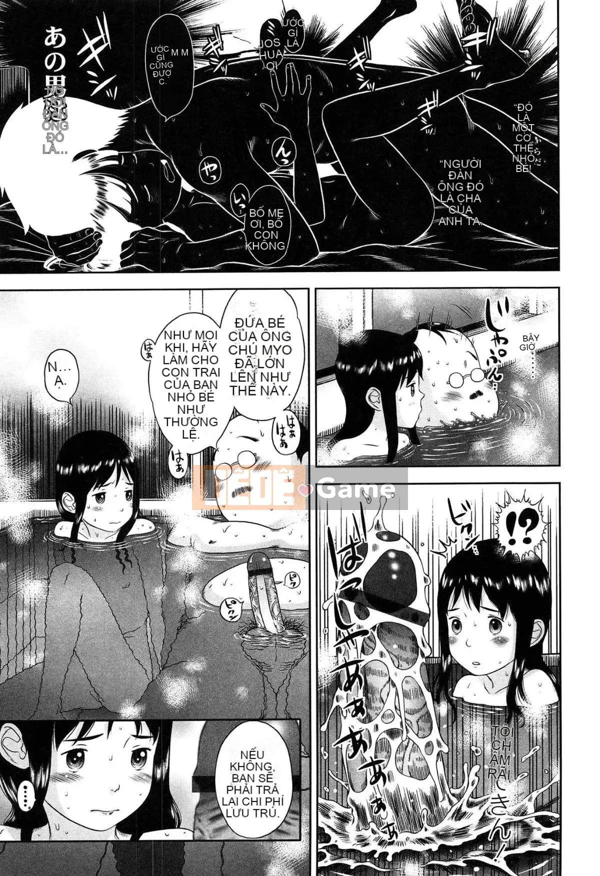 [MOLOKONOMI] Shicha Yadayo 2