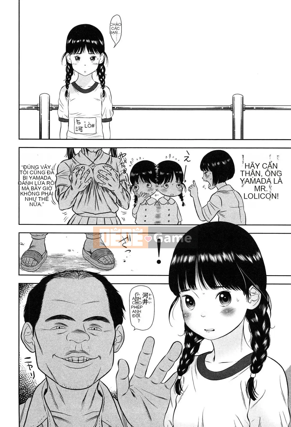 [MOLOKONOMI] Shicha Yadayo 2