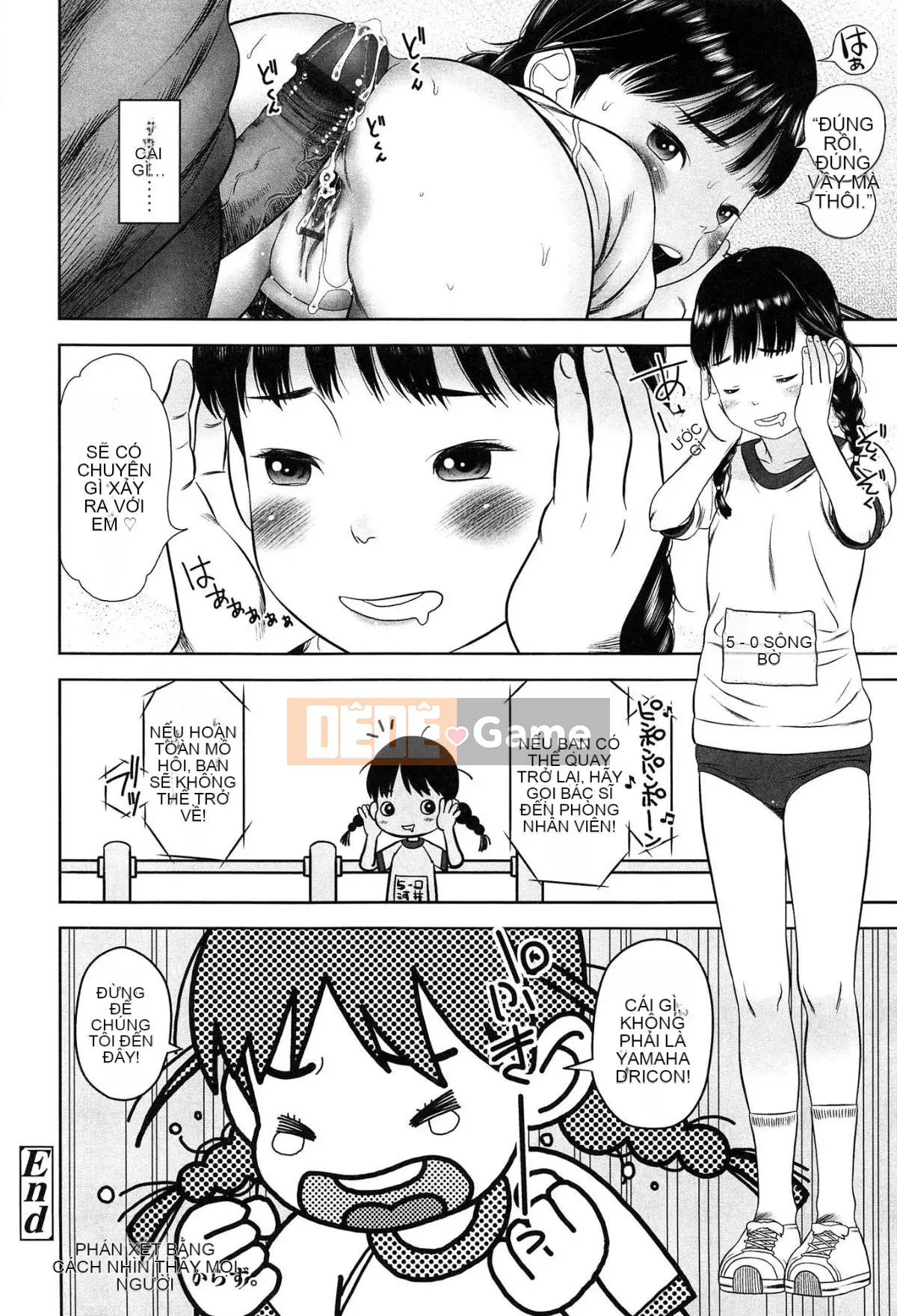 [MOLOKONOMI] Shicha Yadayo 2