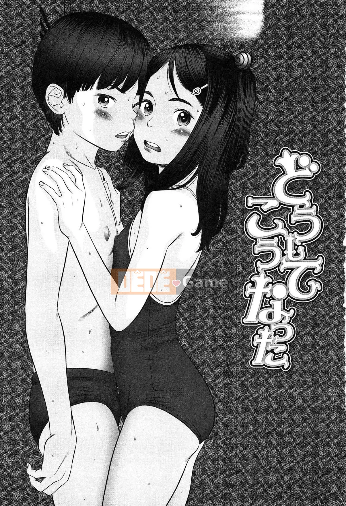 [MOLOKONOMI] Shicha Yadayo 2