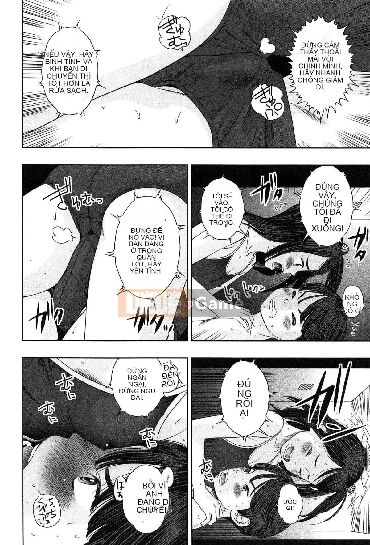 [MOLOKONOMI] Shicha Yadayo 2