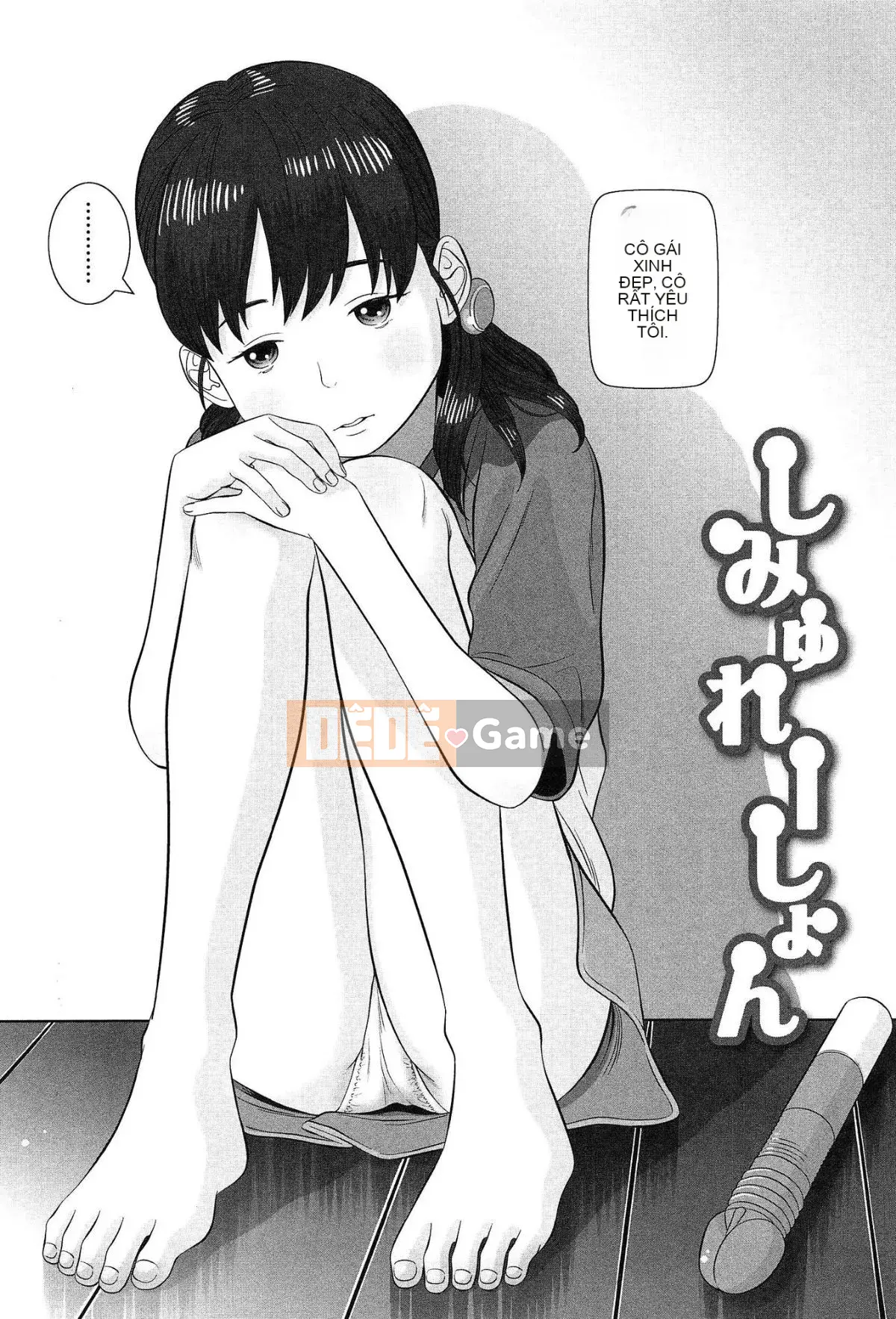 [MOLOKONOMI] Shicha Yadayo 2