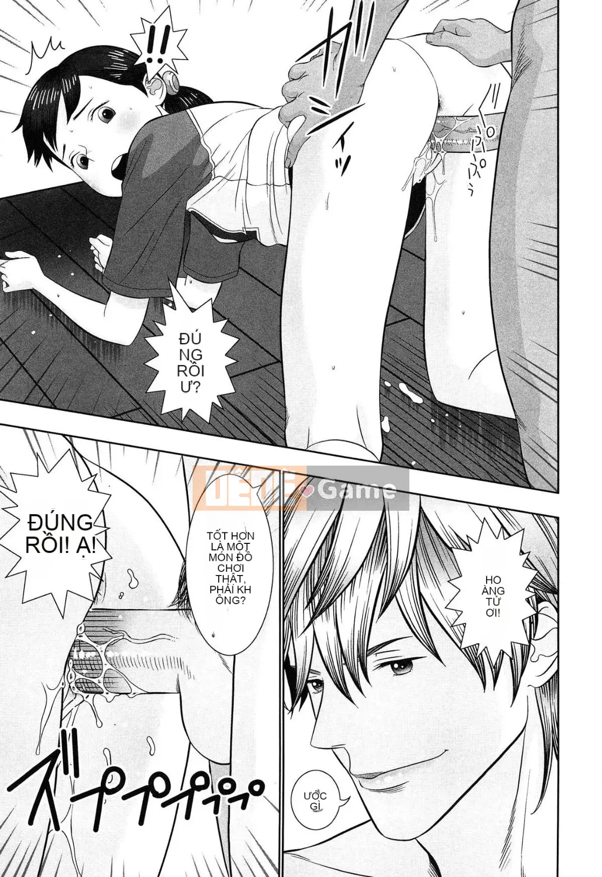 [MOLOKONOMI] Shicha Yadayo 2