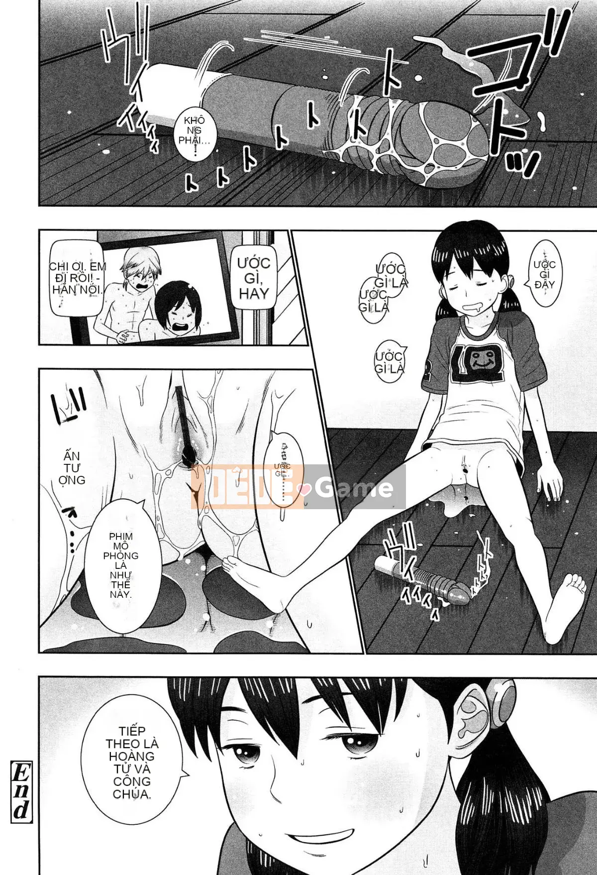 [MOLOKONOMI] Shicha Yadayo 2