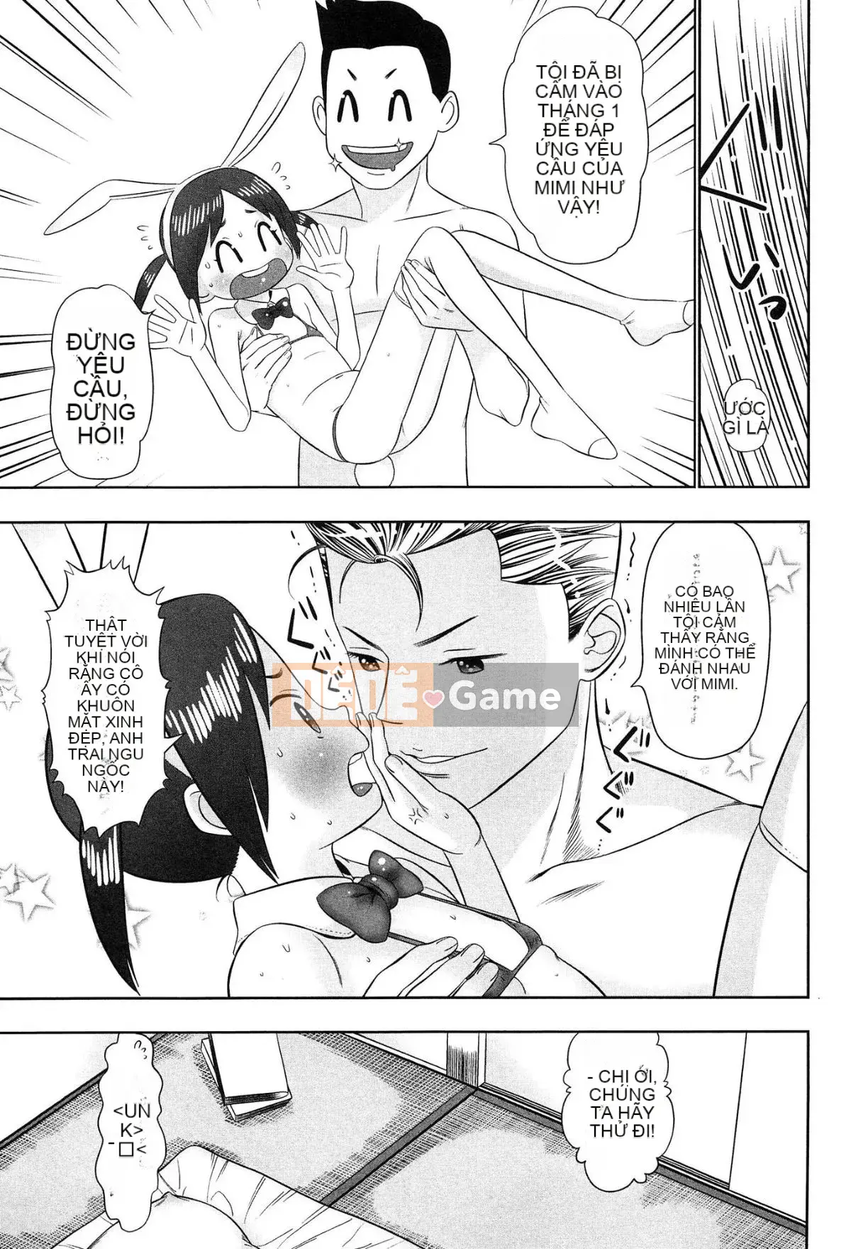 [MOLOKONOMI] Shicha Yadayo 2