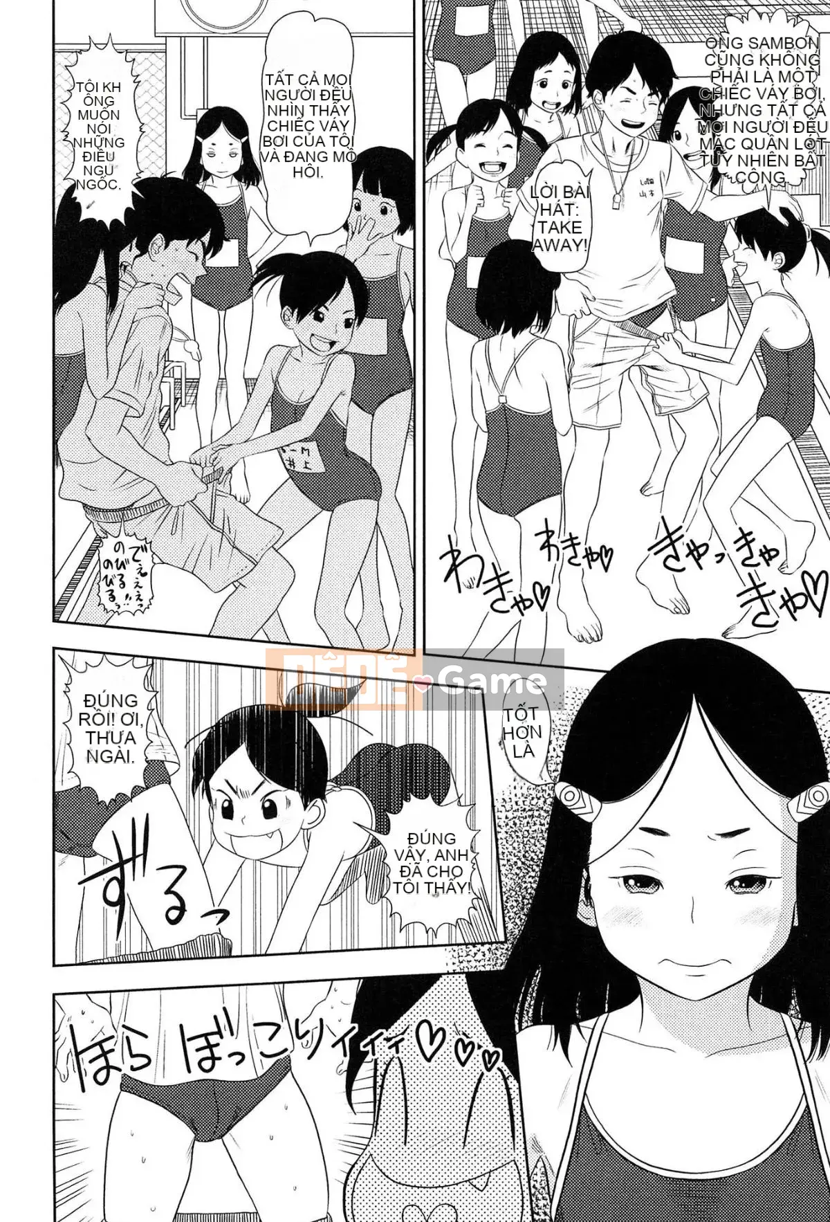 [MOLOKONOMI] Shicha Yadayo 2