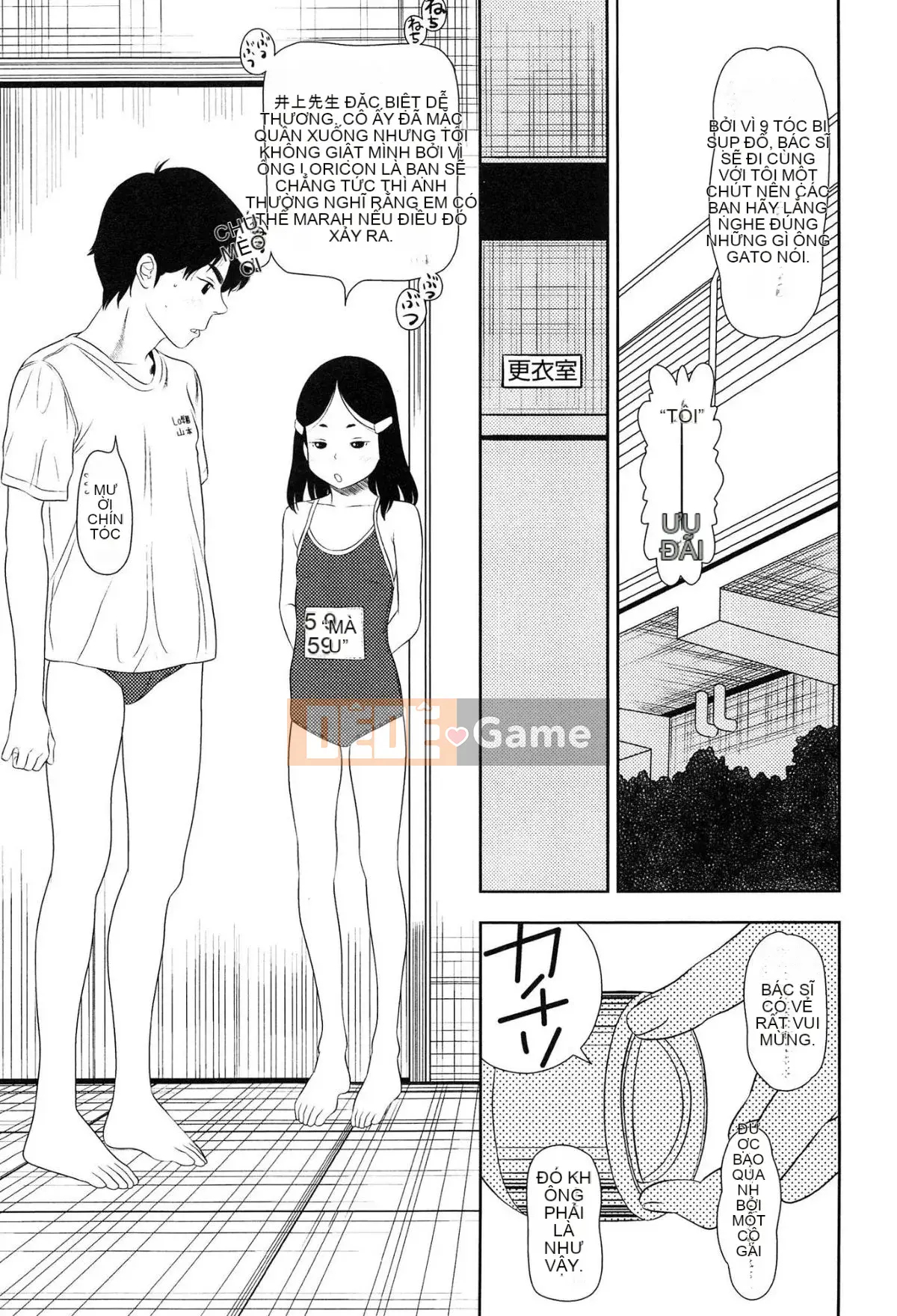 [MOLOKONOMI] Shicha Yadayo 2