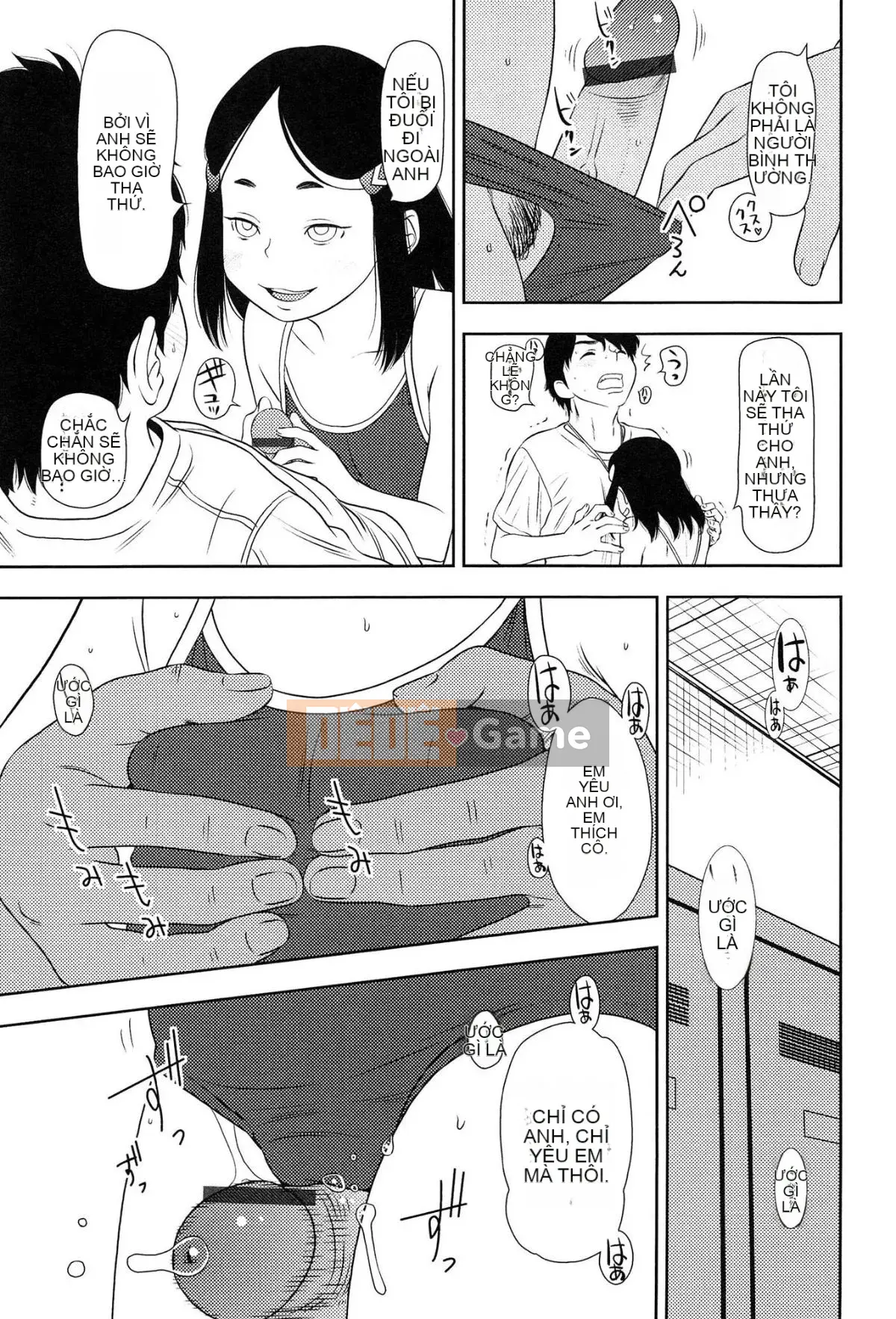 [MOLOKONOMI] Shicha Yadayo 2