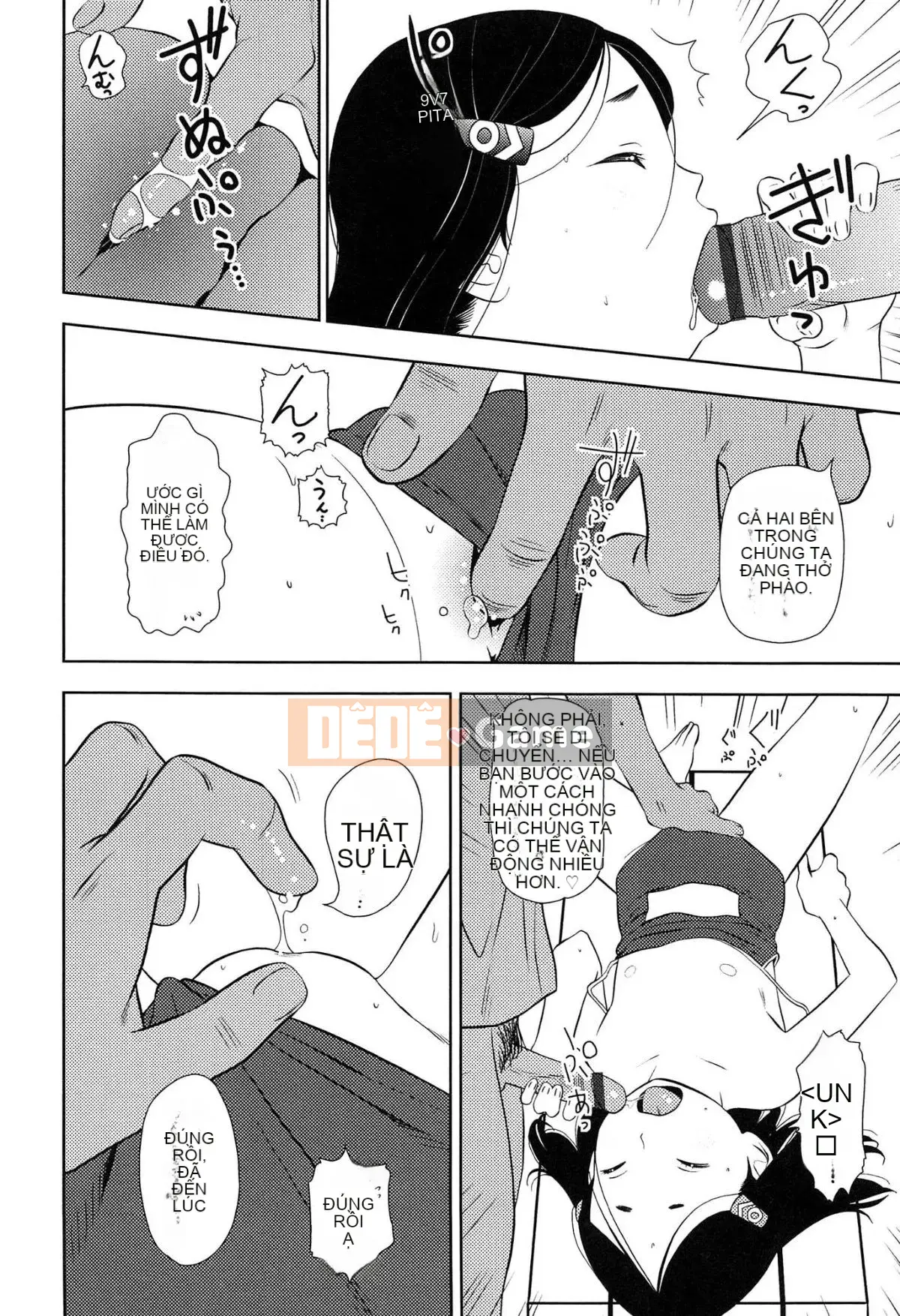 [MOLOKONOMI] Shicha Yadayo 2