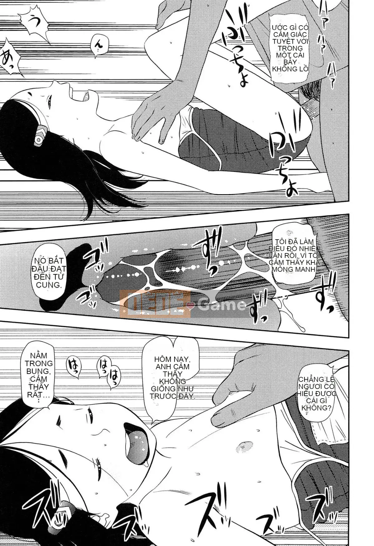 [MOLOKONOMI] Shicha Yadayo 2