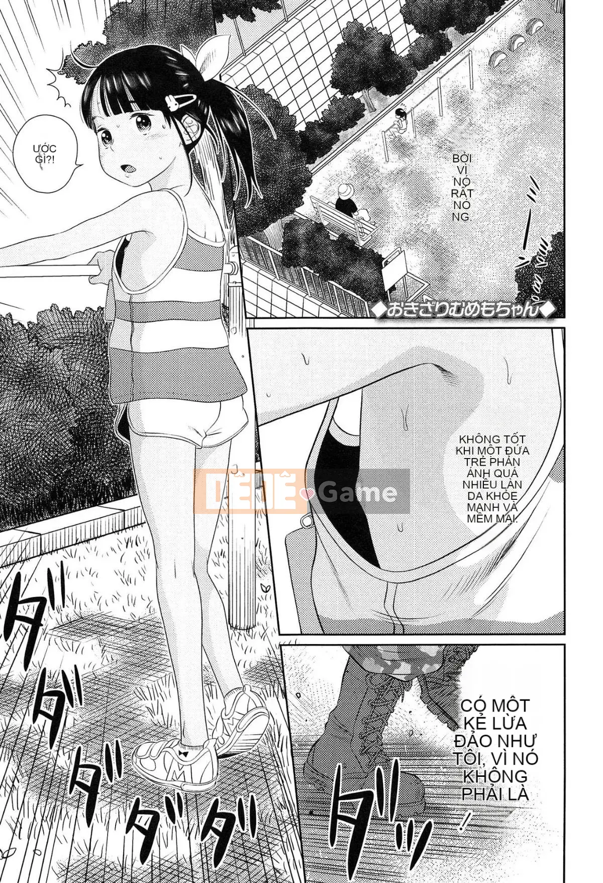 [MOLOKONOMI] Shicha Yadayo 2