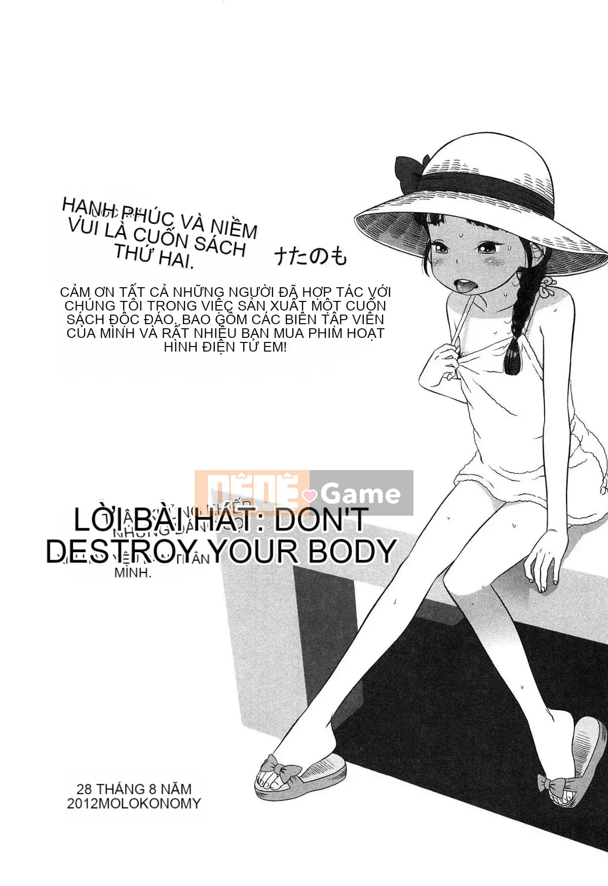 [MOLOKONOMI] Shicha Yadayo 2