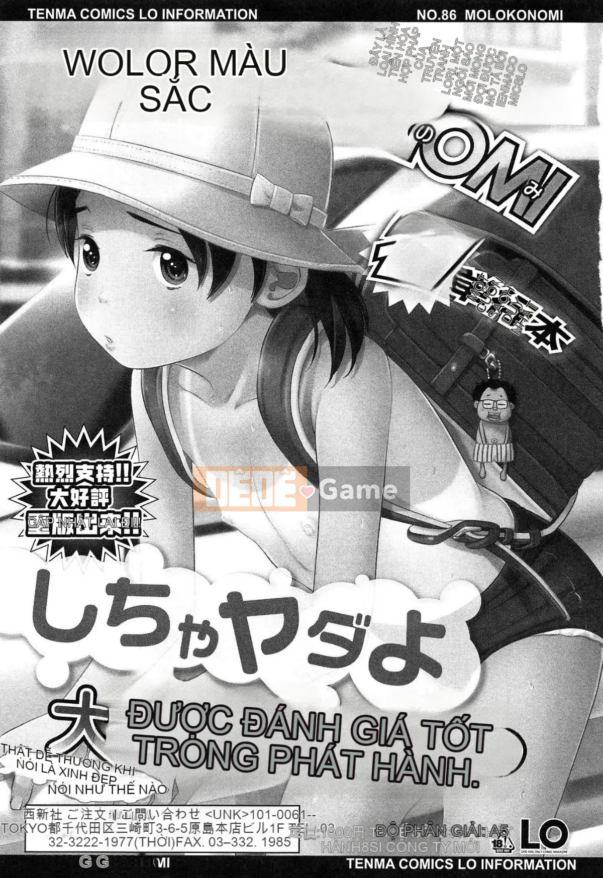 [MOLOKONOMI] Shicha Yadayo 2