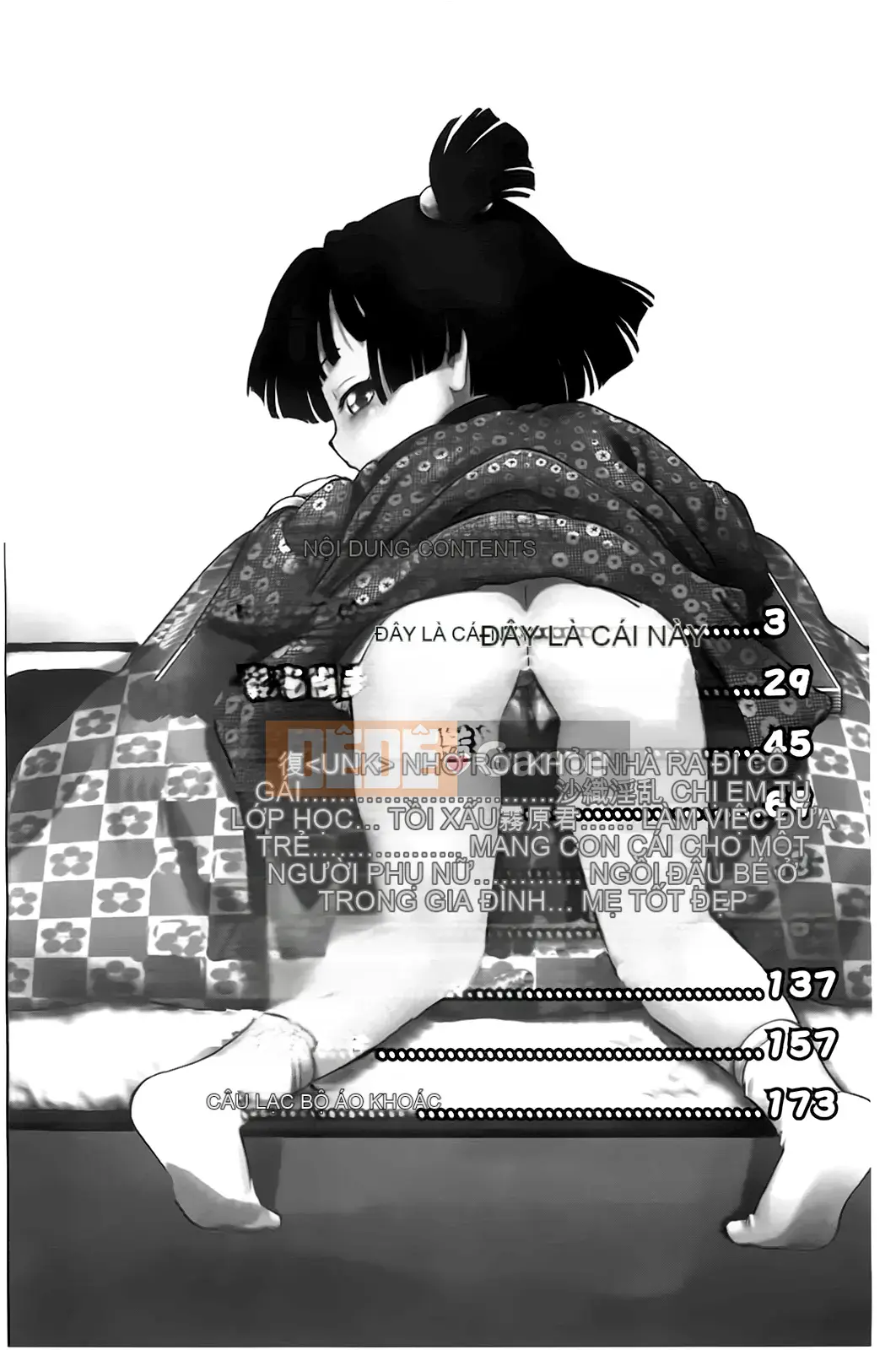 [Makan Fushigi] Khiêu dâm tự động