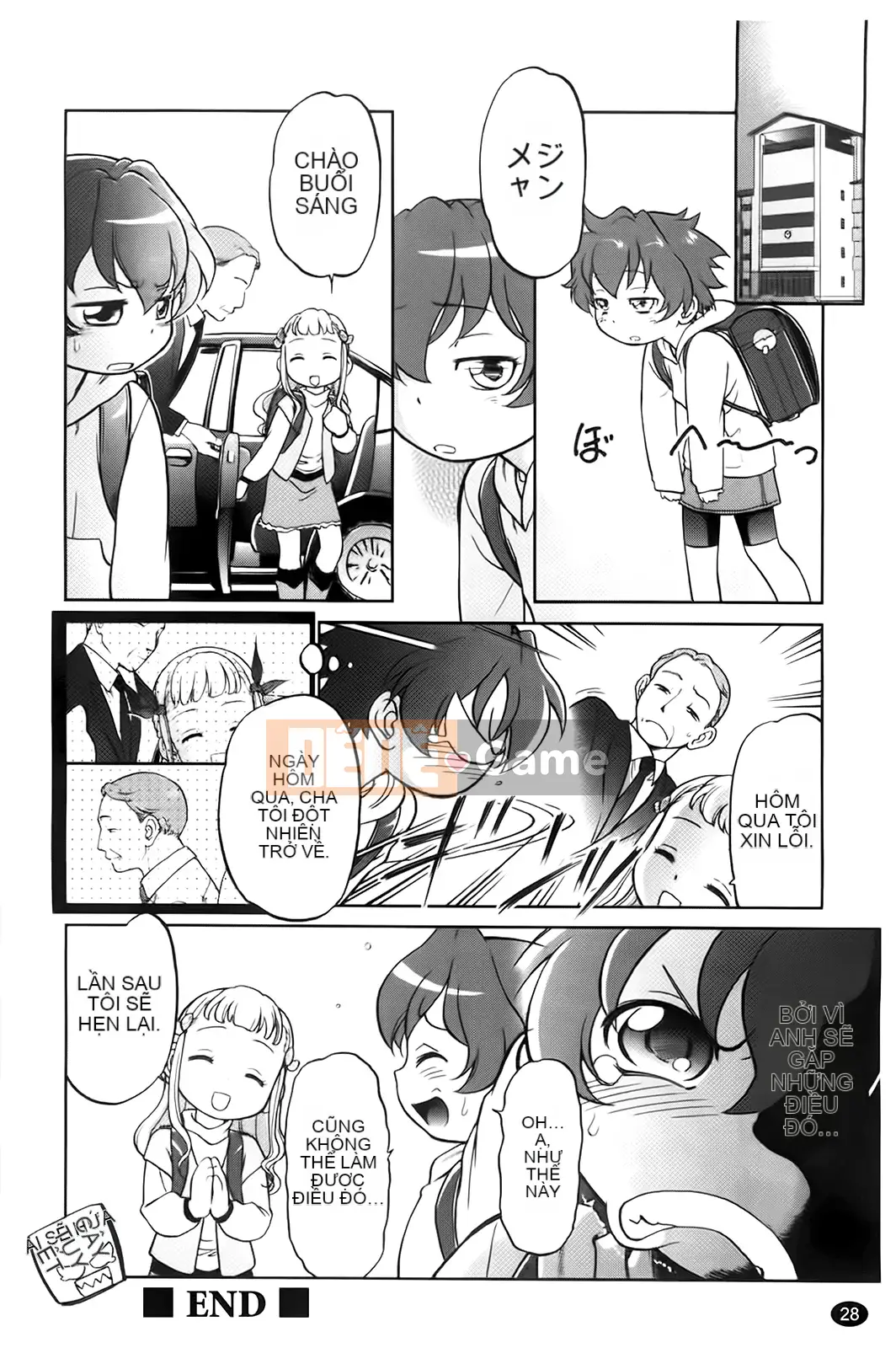 [Makan Fushigi] Khiêu dâm tự động