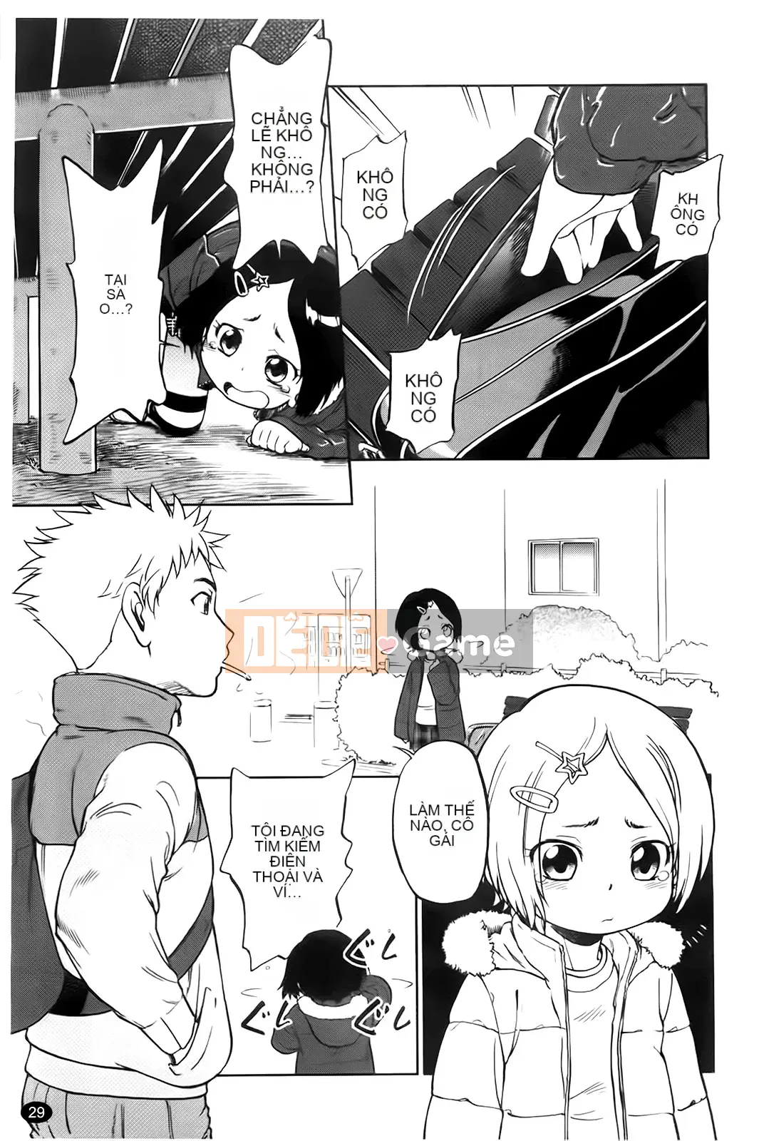 [Makan Fushigi] Khiêu dâm tự động