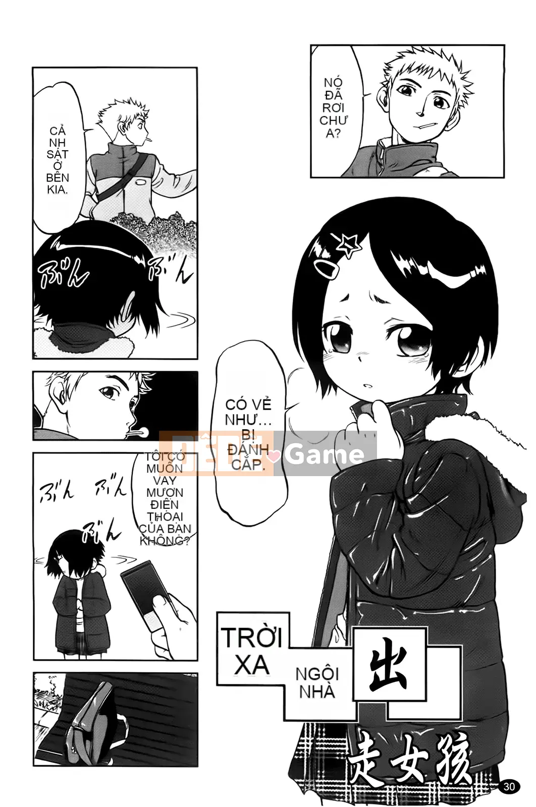 [Makan Fushigi] Khiêu dâm tự động