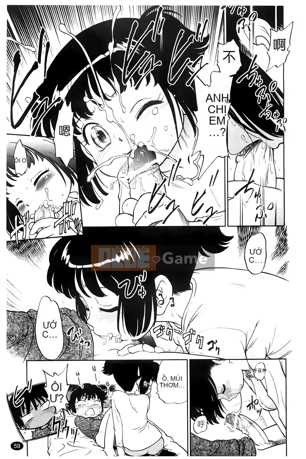 [Makan Fushigi] Khiêu dâm tự động