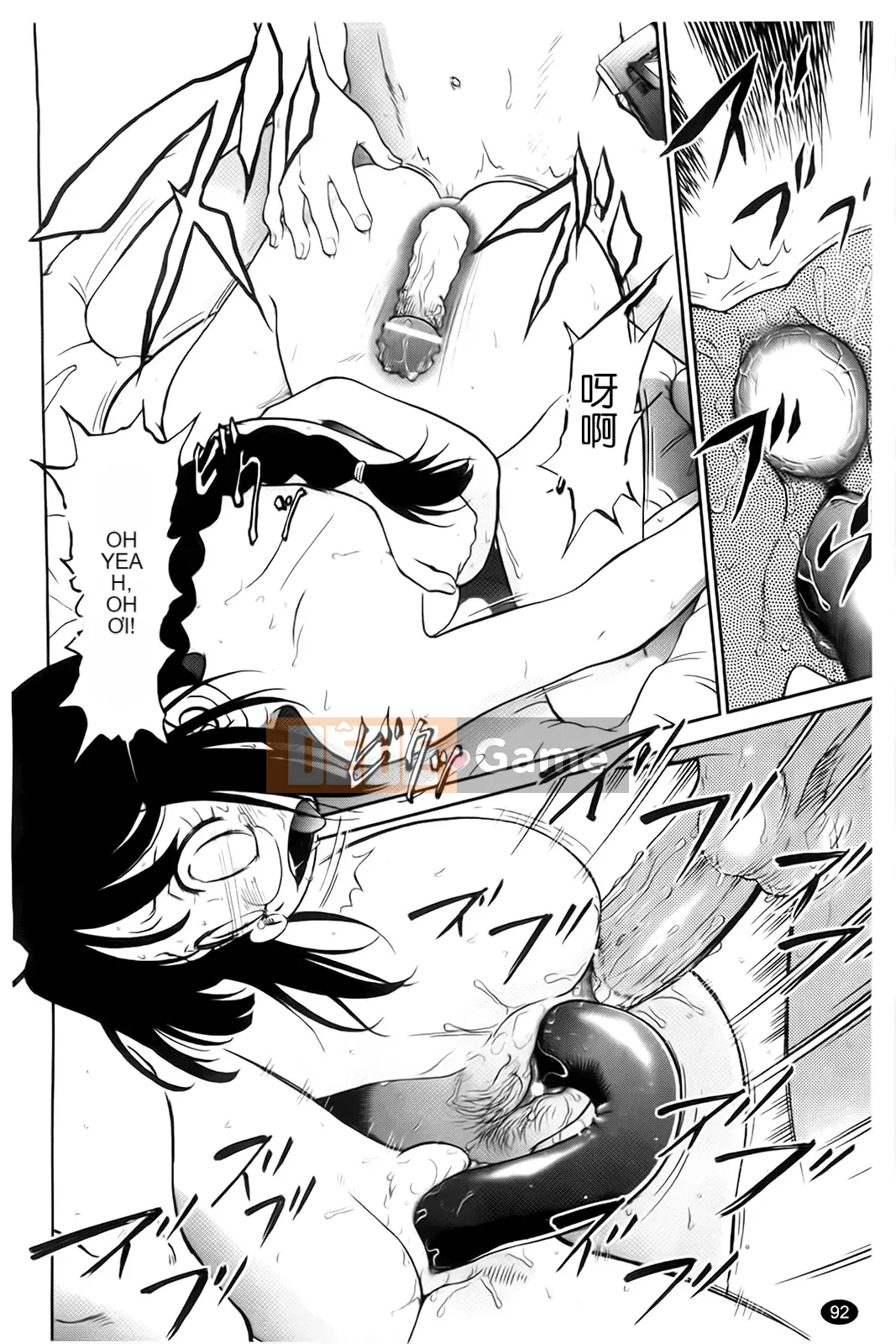 [Makan Fushigi] Khiêu dâm tự động