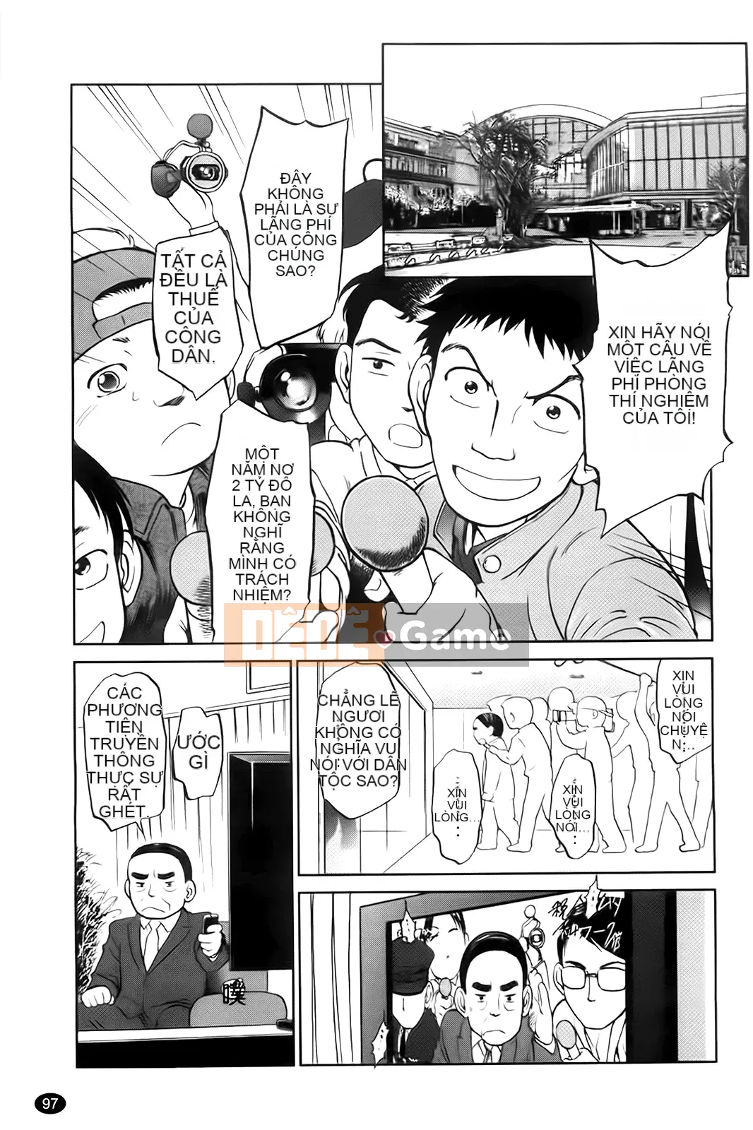 [Makan Fushigi] Khiêu dâm tự động