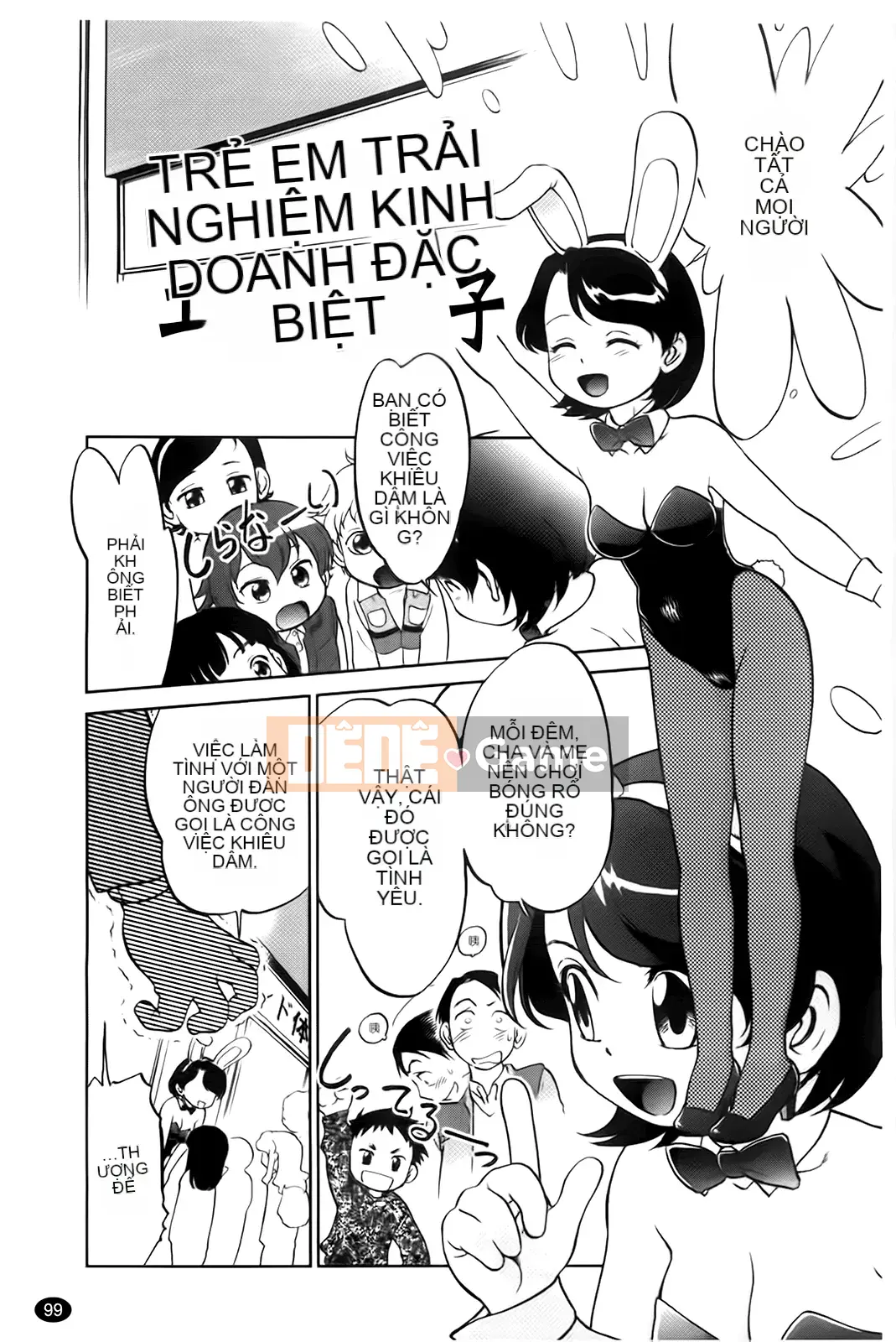 [Makan Fushigi] Khiêu dâm tự động