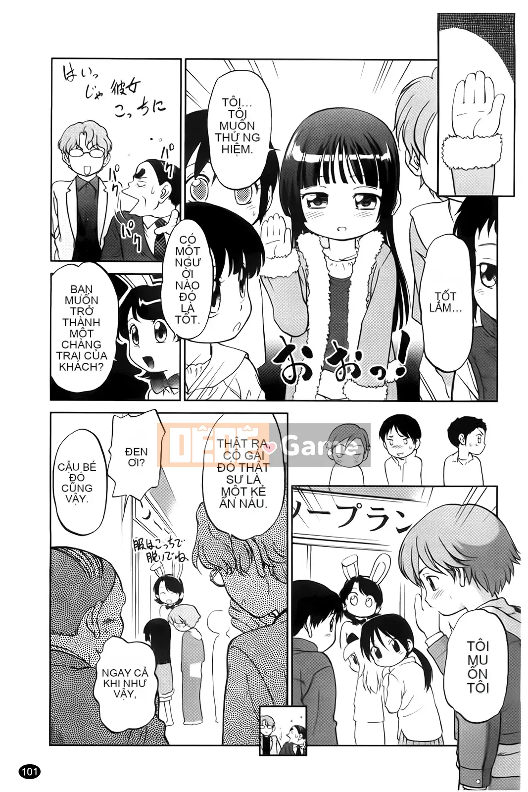 [Makan Fushigi] Khiêu dâm tự động