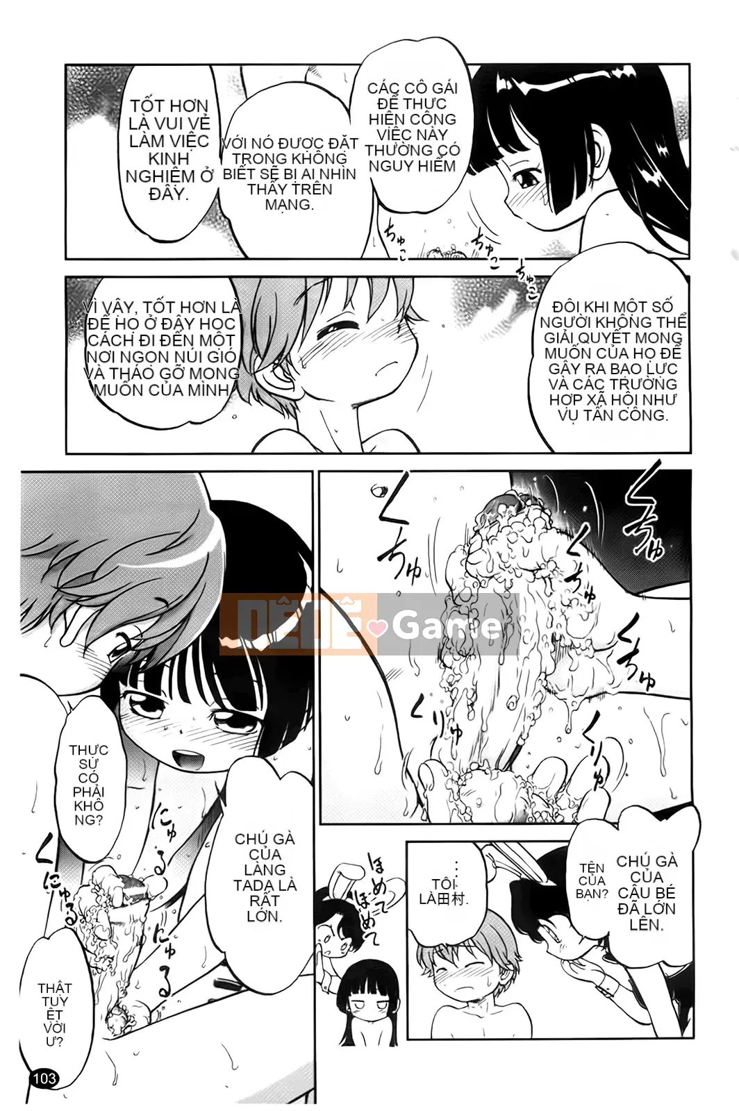 [Makan Fushigi] Khiêu dâm tự động