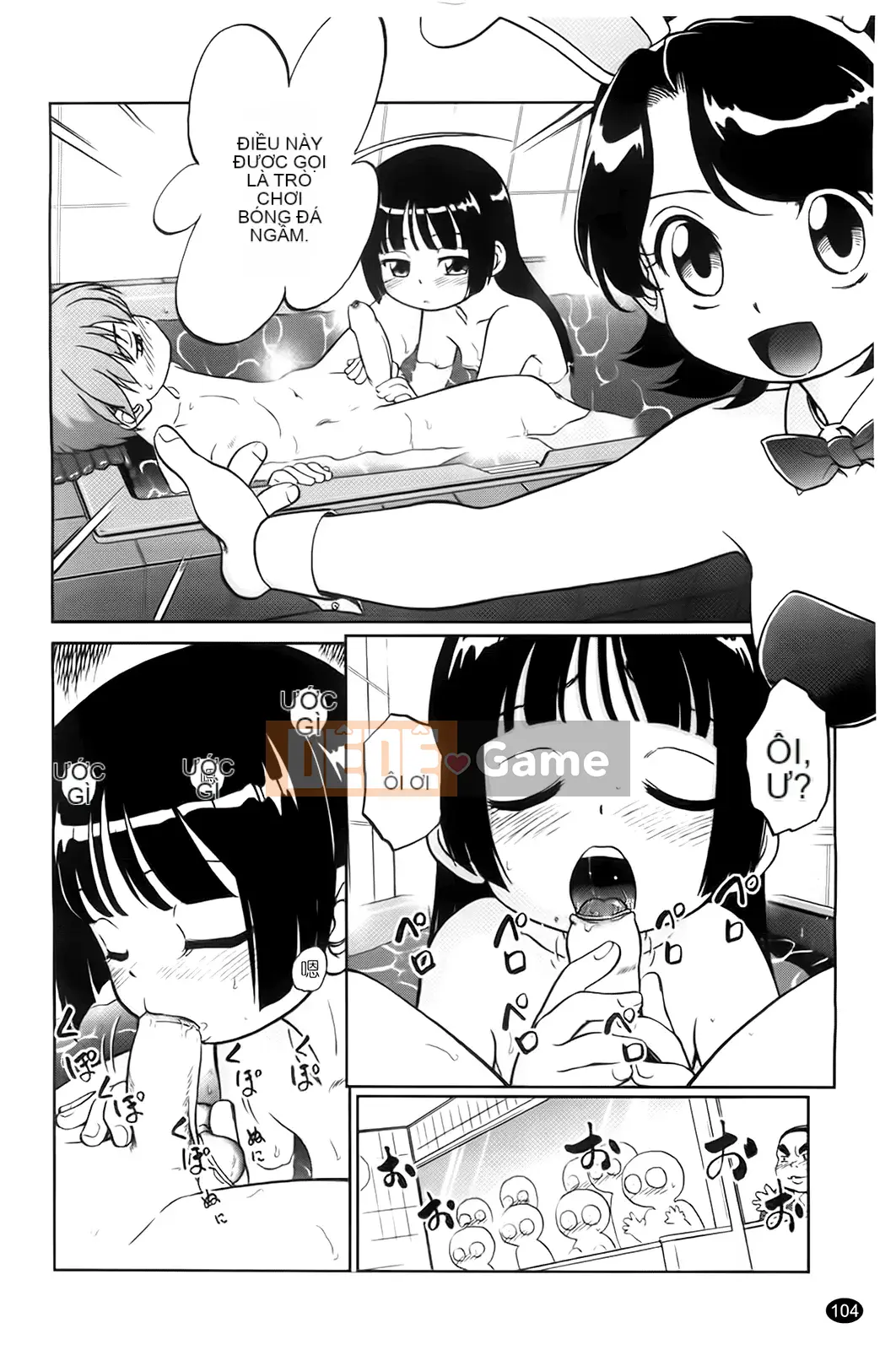 [Makan Fushigi] Khiêu dâm tự động