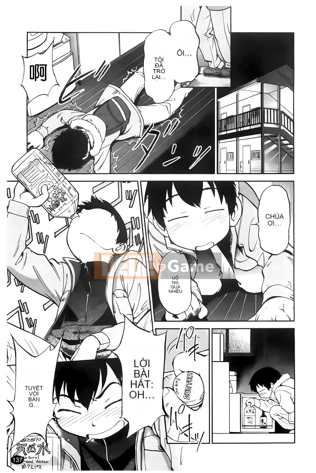 [Makan Fushigi] Khiêu dâm tự động