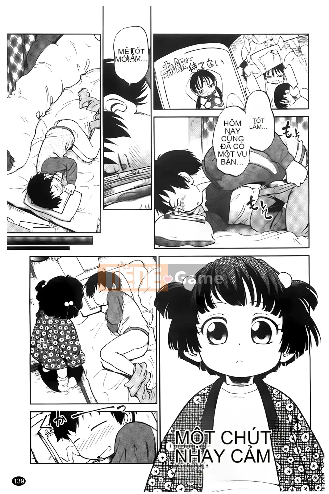 [Makan Fushigi] Khiêu dâm tự động