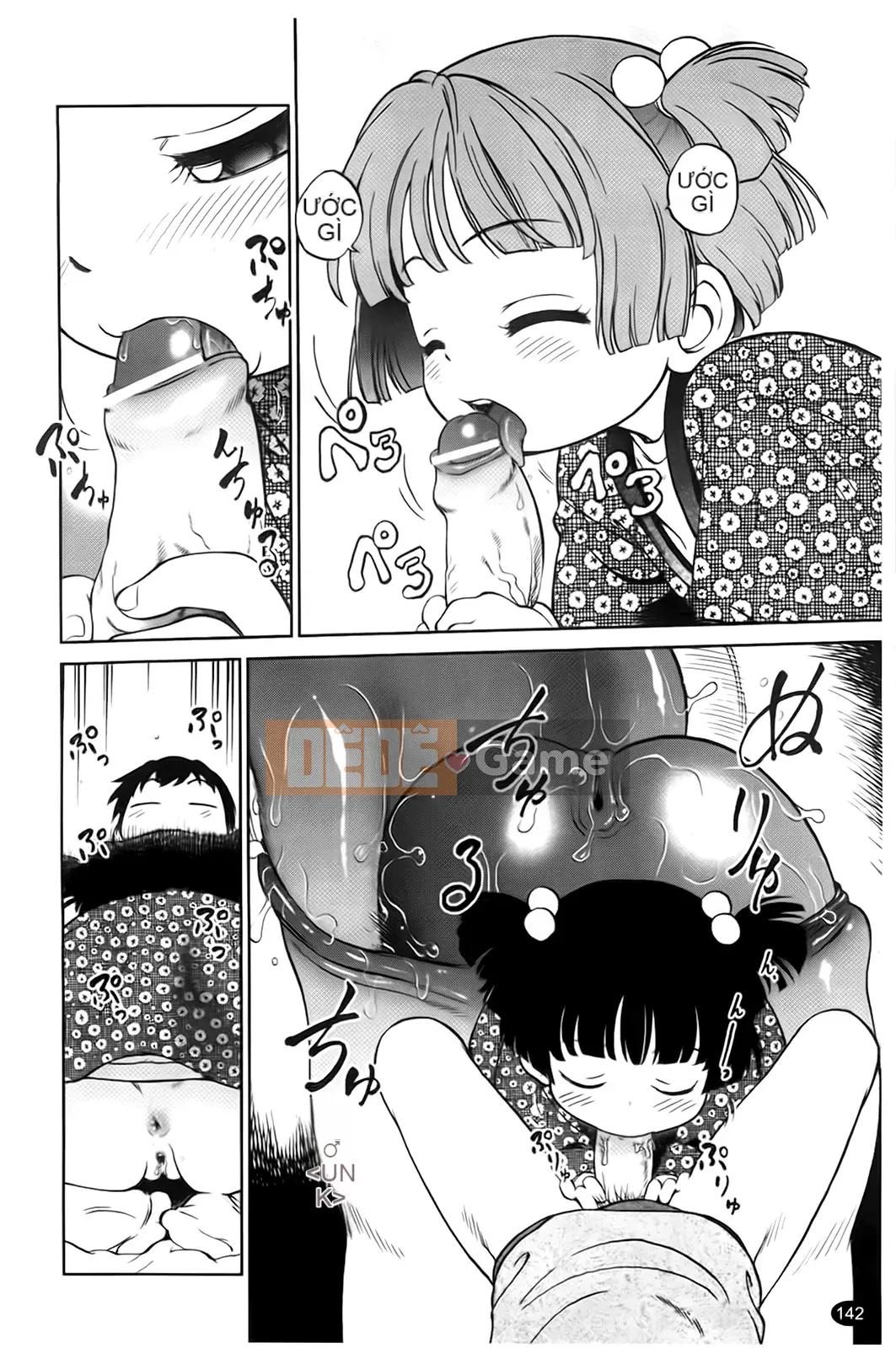 [Makan Fushigi] Khiêu dâm tự động