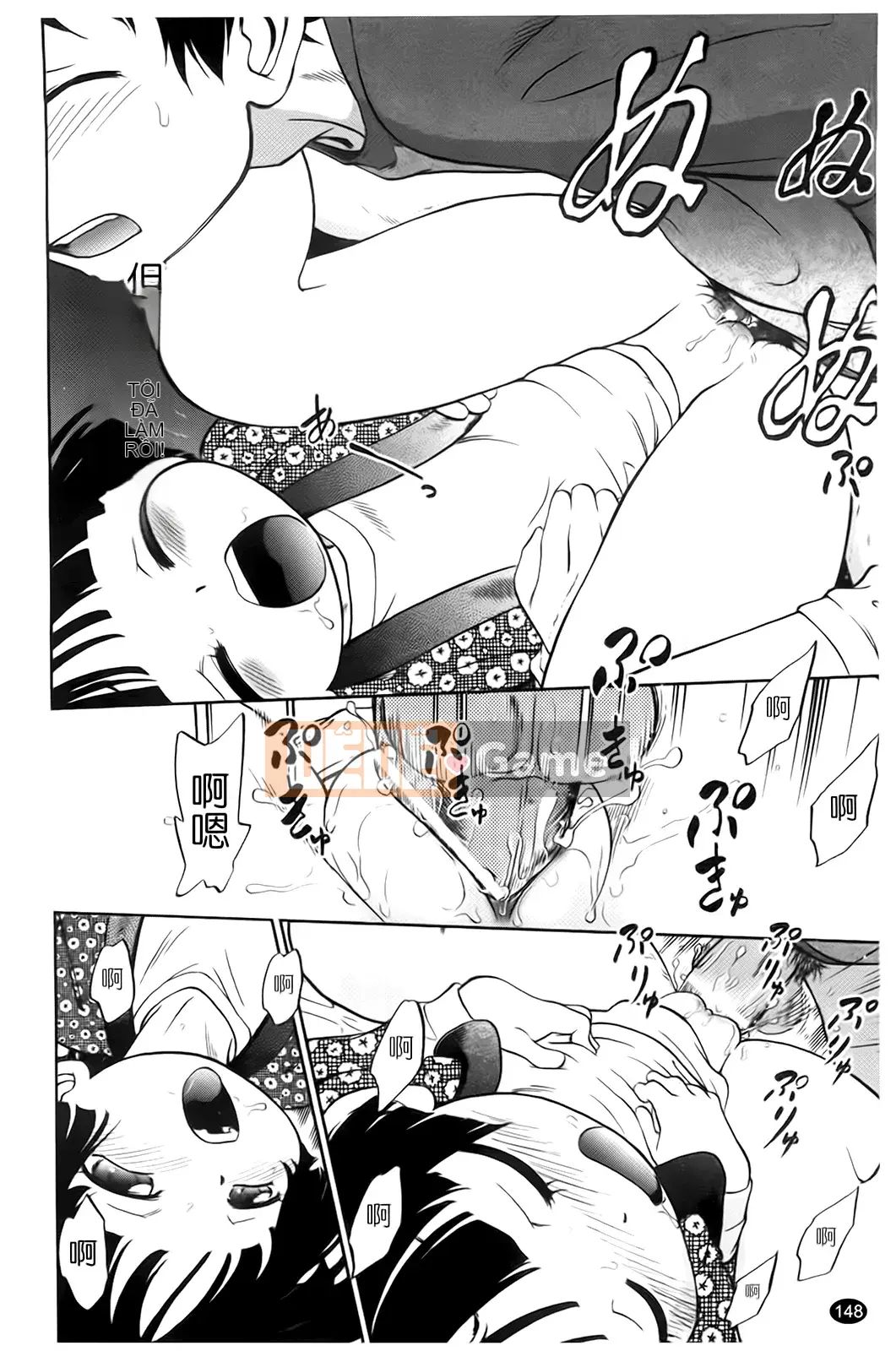 [Makan Fushigi] Khiêu dâm tự động