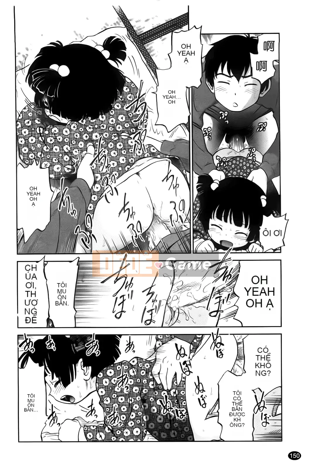 [Makan Fushigi] Khiêu dâm tự động