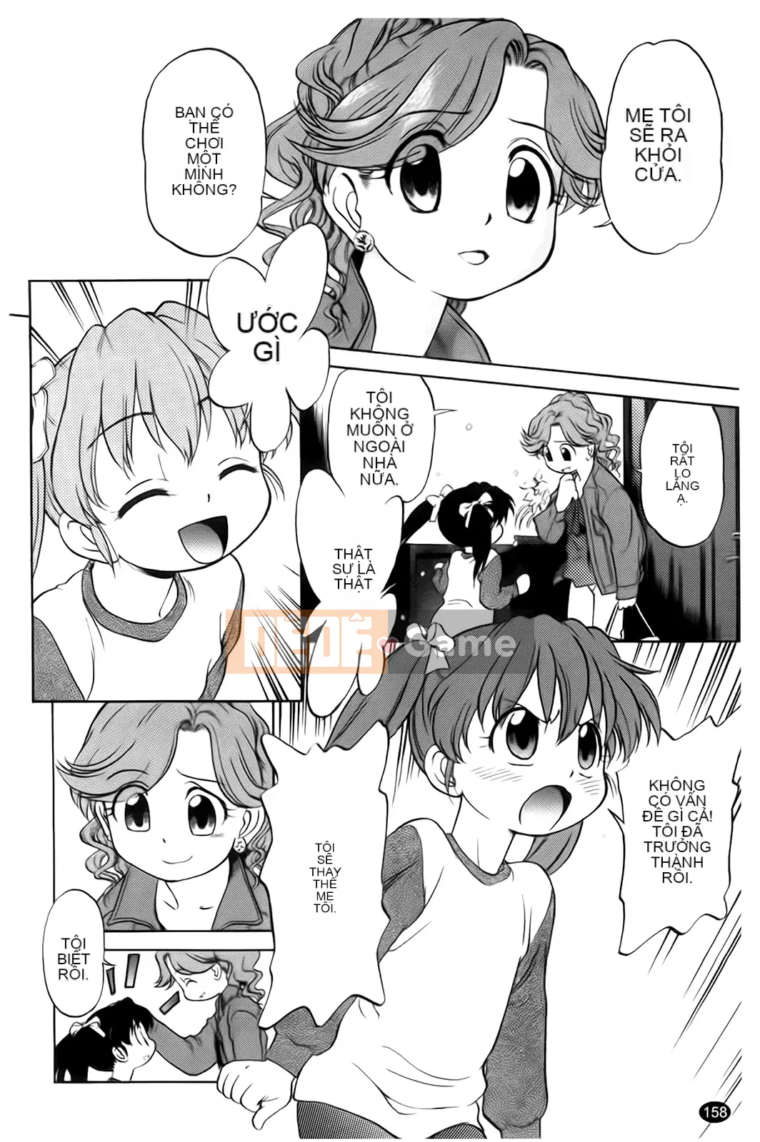 [Makan Fushigi] Khiêu dâm tự động