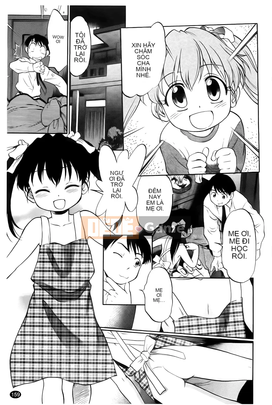 [Makan Fushigi] Khiêu dâm tự động