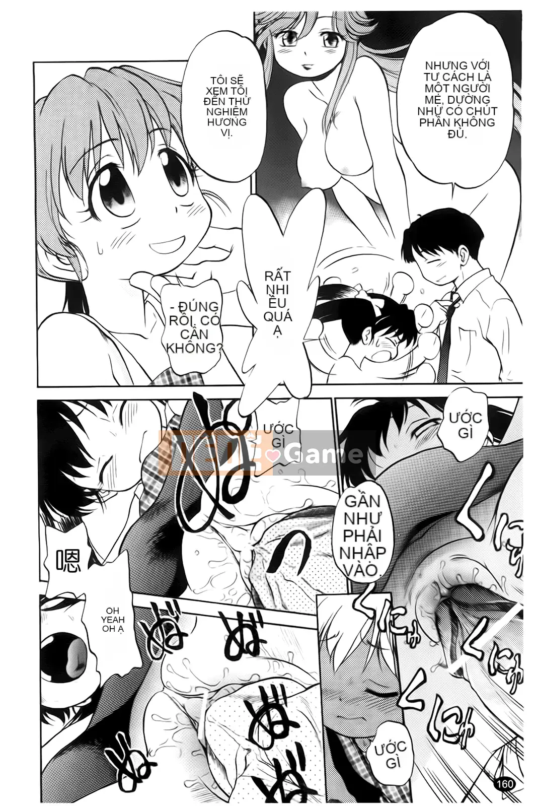 [Makan Fushigi] Khiêu dâm tự động