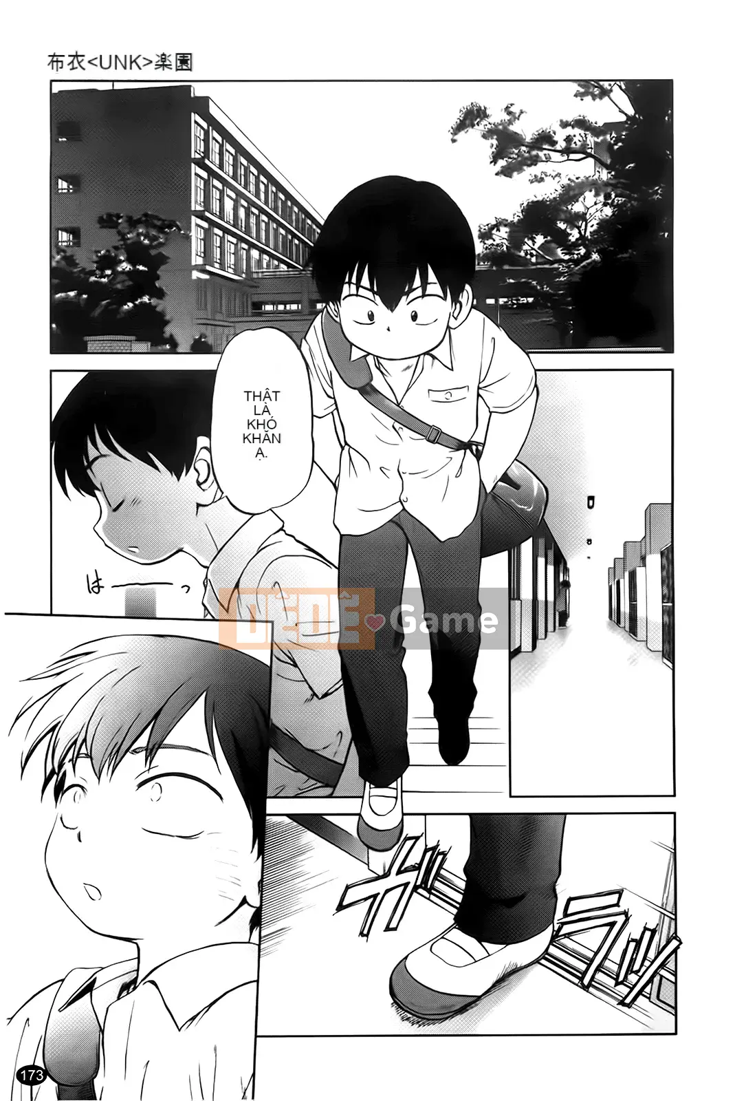 [Makan Fushigi] Khiêu dâm tự động