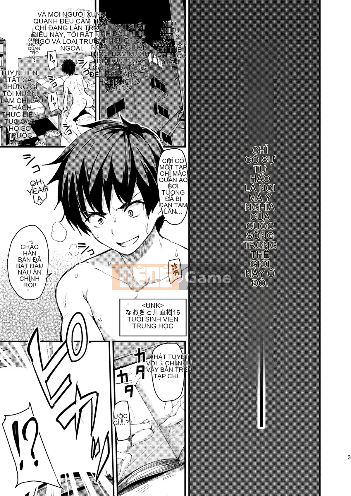 [Vua tàn bạo của các cặp đôi Trung Quốc] [Shimpan (Tachibana Omina)] Một câu chuyện hậu cung thế giới khác tổng hợp 1