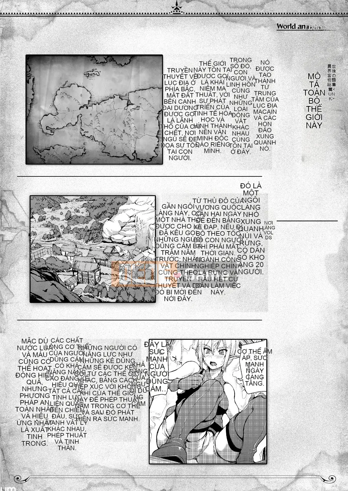 [Vua tàn bạo của các cặp đôi Trung Quốc] [Shimpan (Tachibana Omina)] Một câu chuyện hậu cung thế giới khác tổng hợp 1