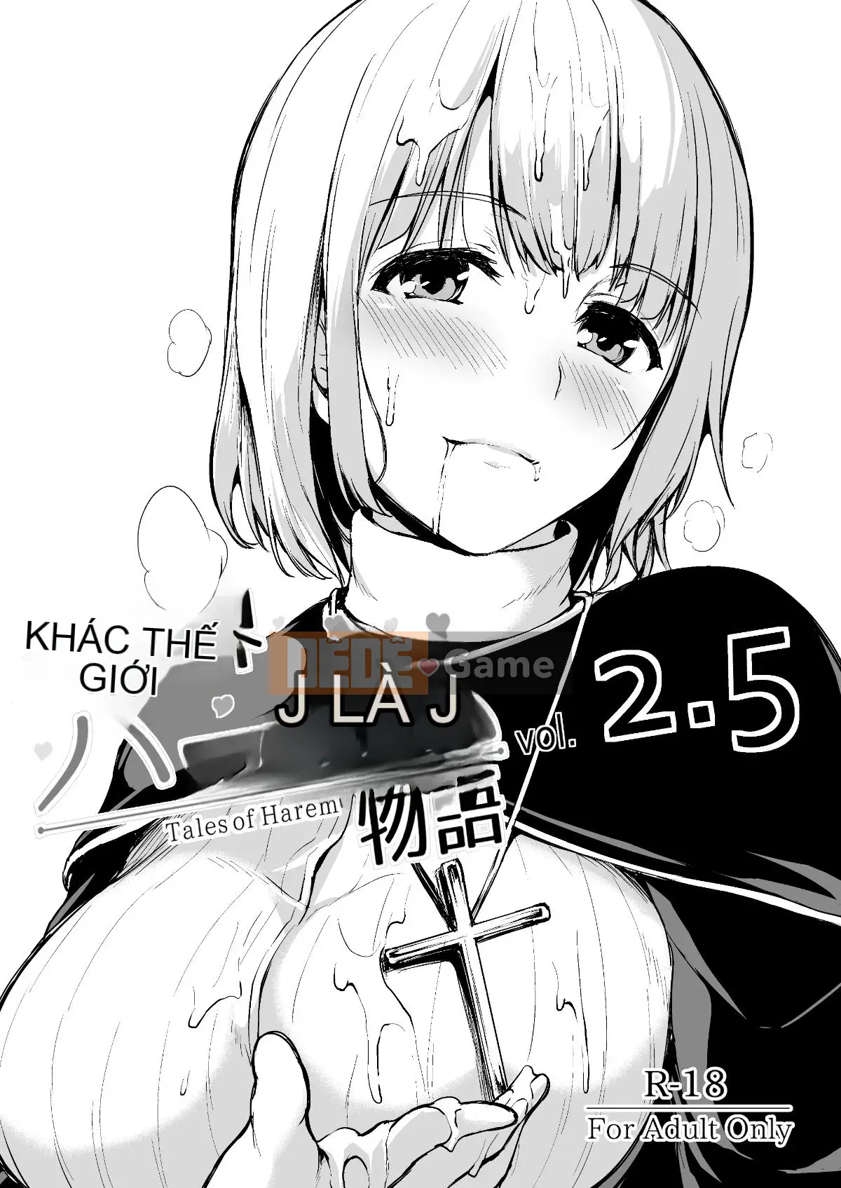 [Vua tàn bạo của các cặp đôi Trung Quốc] [Shimpan (Tachibana Omina)] Một câu chuyện hậu cung thế giới khác tổng hợp 1