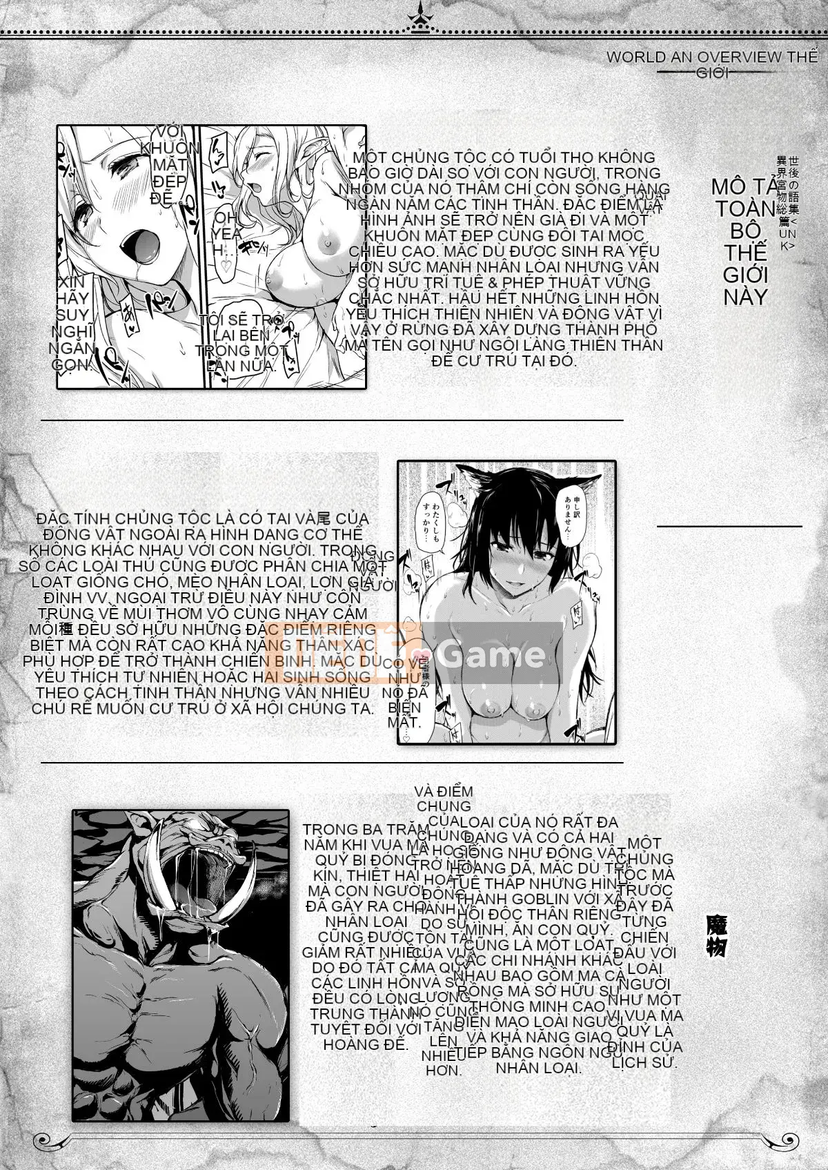 [Vua tàn bạo của các cặp đôi Trung Quốc] [Shimpan (Tachibana Omina)] Một câu chuyện hậu cung thế giới khác tổng hợp 1