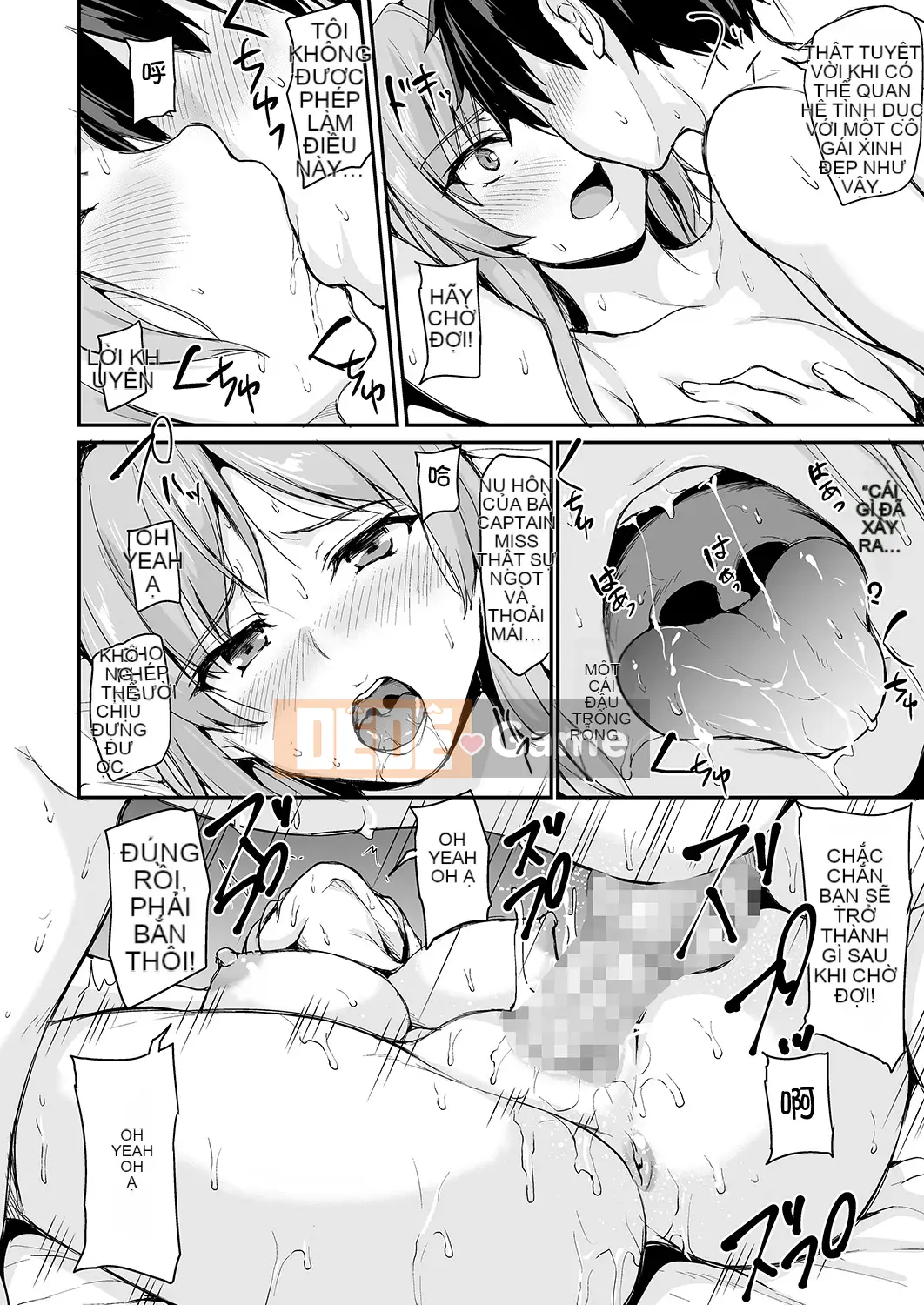 [Vua tàn bạo của các cặp đôi Trung Quốc] [Shimpan (Tachibana Omina)] Một câu chuyện hậu cung thế giới khác tổng hợp 1