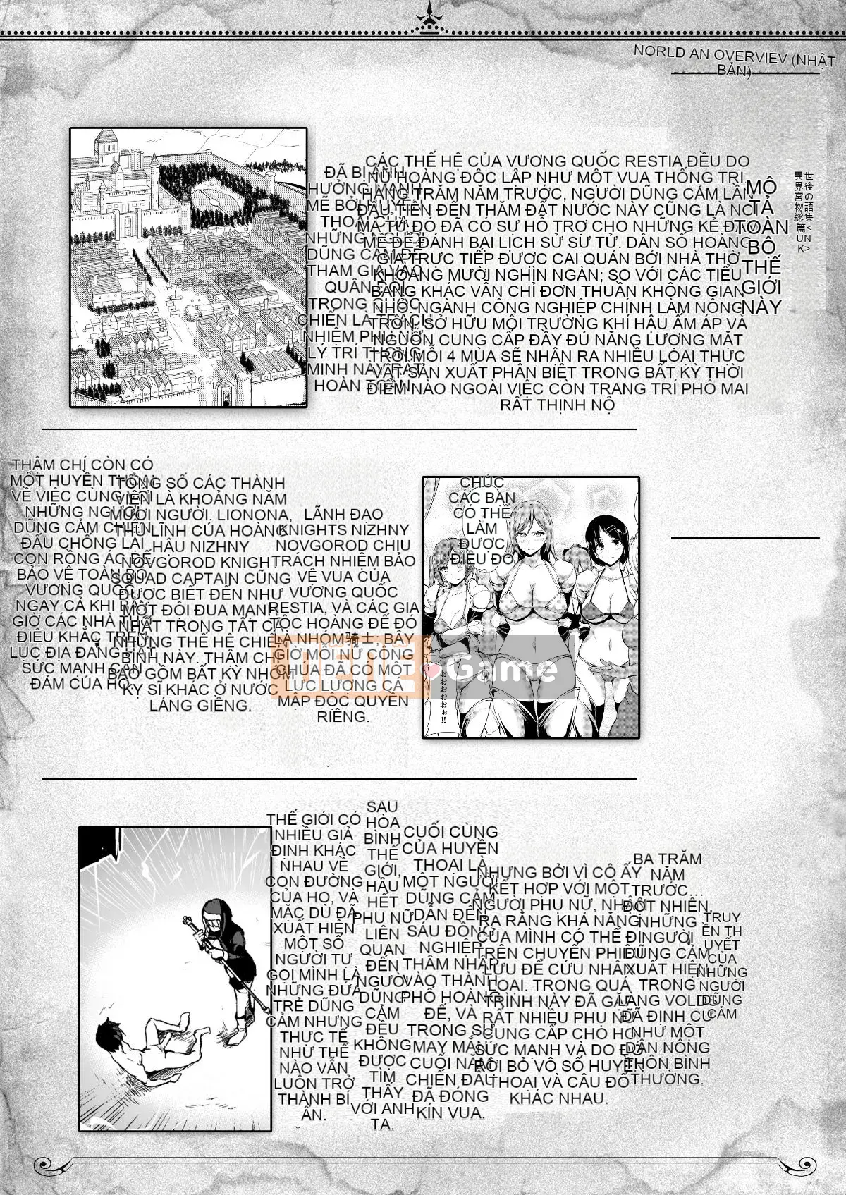 [Vua tàn bạo của các cặp đôi Trung Quốc] [Shimpan (Tachibana Omina)] Một câu chuyện hậu cung thế giới khác tổng hợp 1