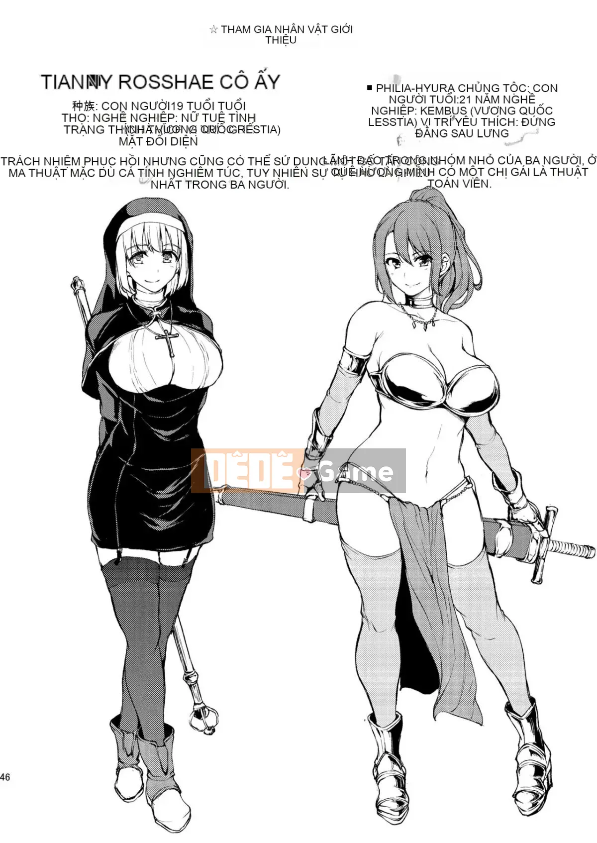 [Vua tàn bạo của các cặp đôi Trung Quốc] [Shimpan (Tachibana Omina)] Một câu chuyện hậu cung thế giới khác tổng hợp 1