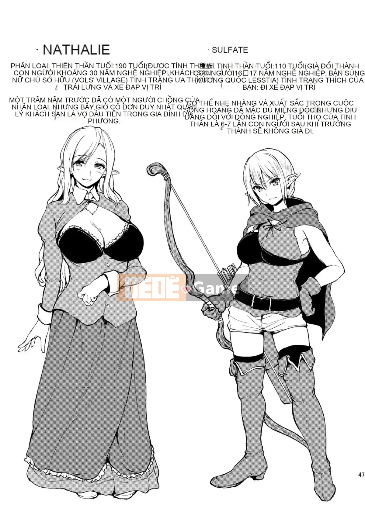 [Vua tàn bạo của các cặp đôi Trung Quốc] [Shimpan (Tachibana Omina)] Một câu chuyện hậu cung thế giới khác tổng hợp 1